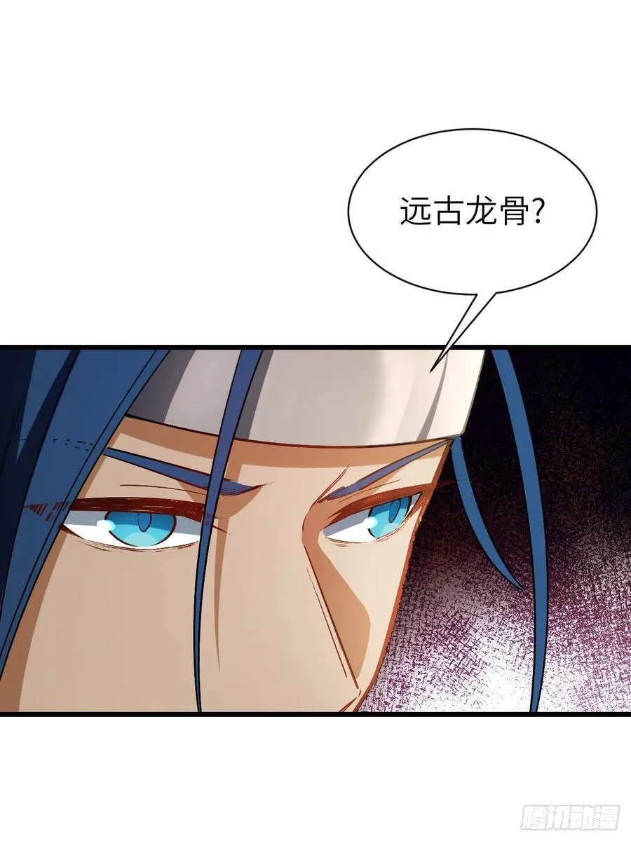 34.秘藏开启前夕56