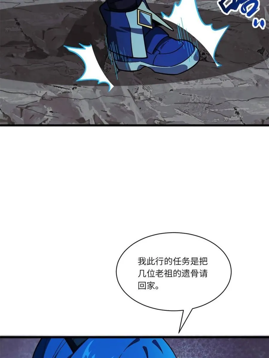 第47话 47.龙女士28