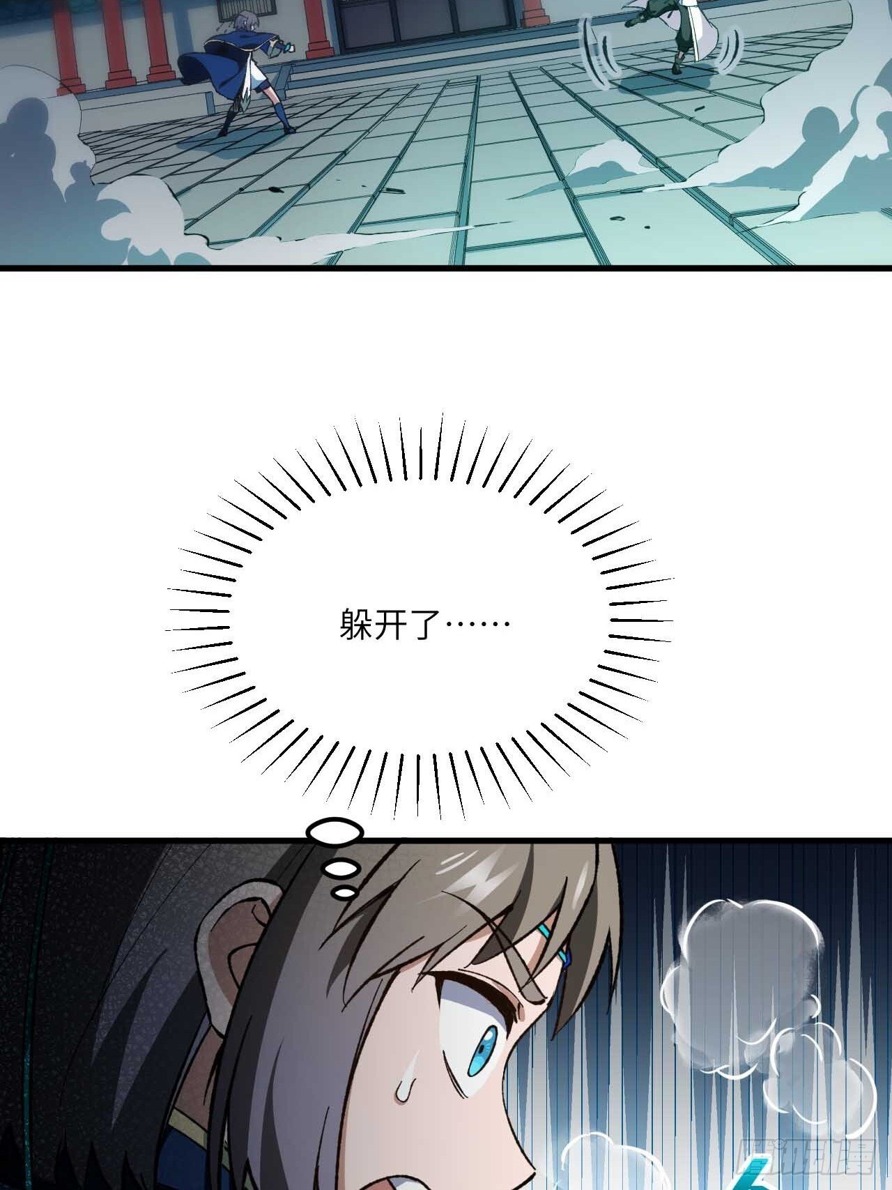 12.我不同意这门亲事！42