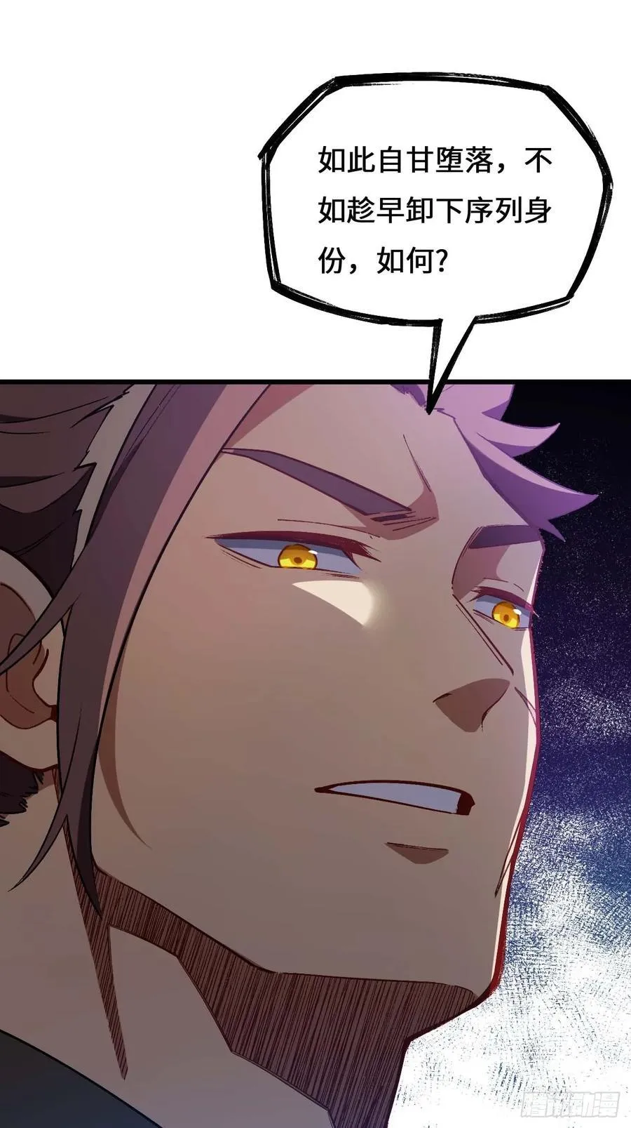 35.君万劫出手59