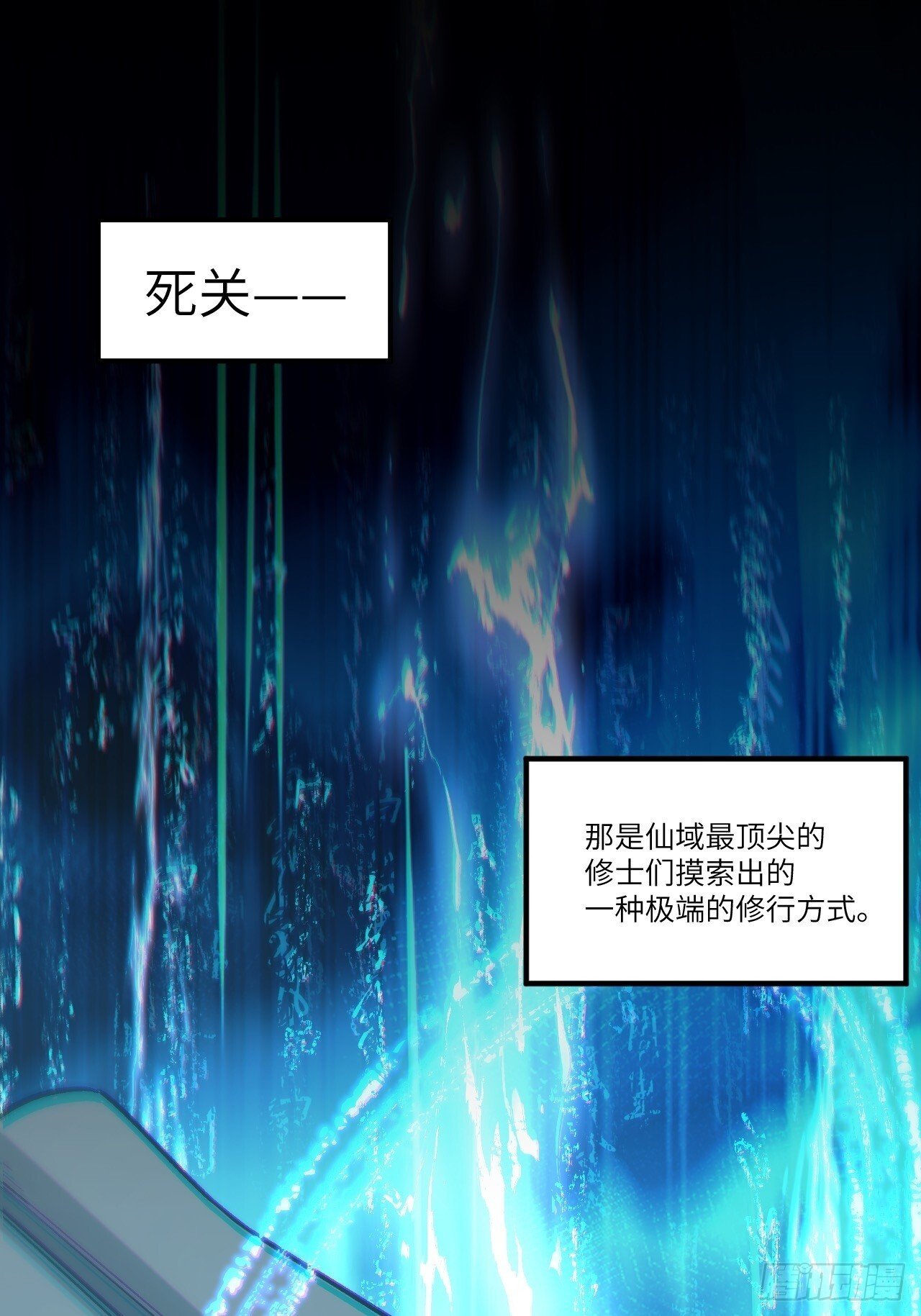 2.什么？零号序列29