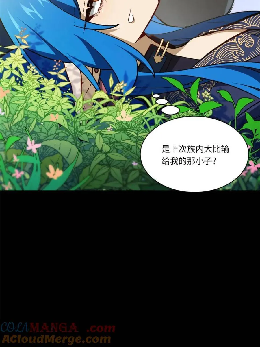 第49话 4924