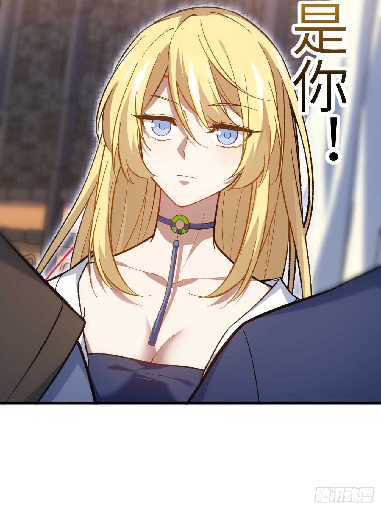 11.未婚妻？44