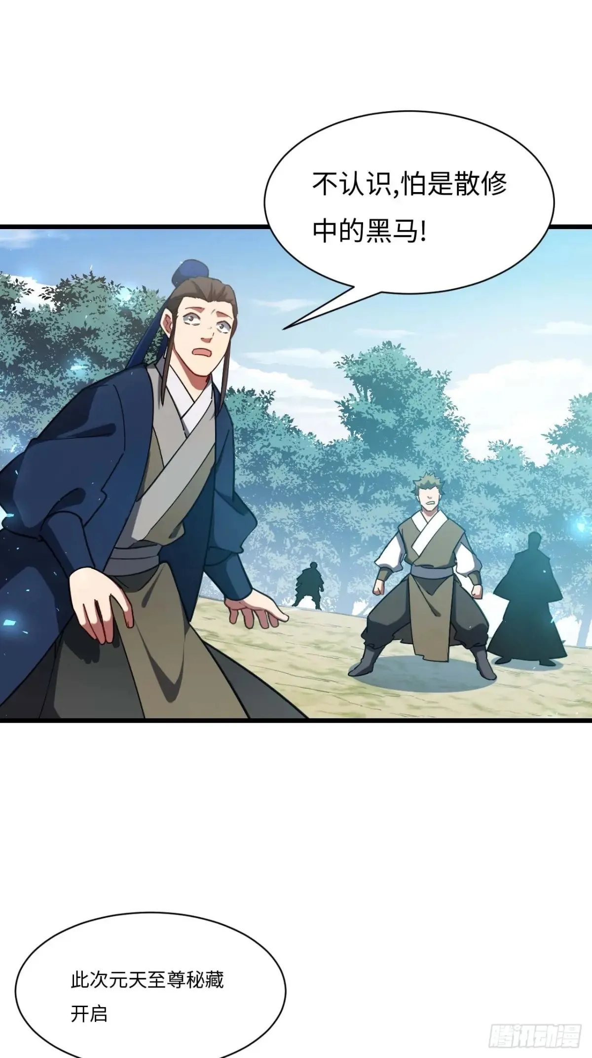 41.大势初成75