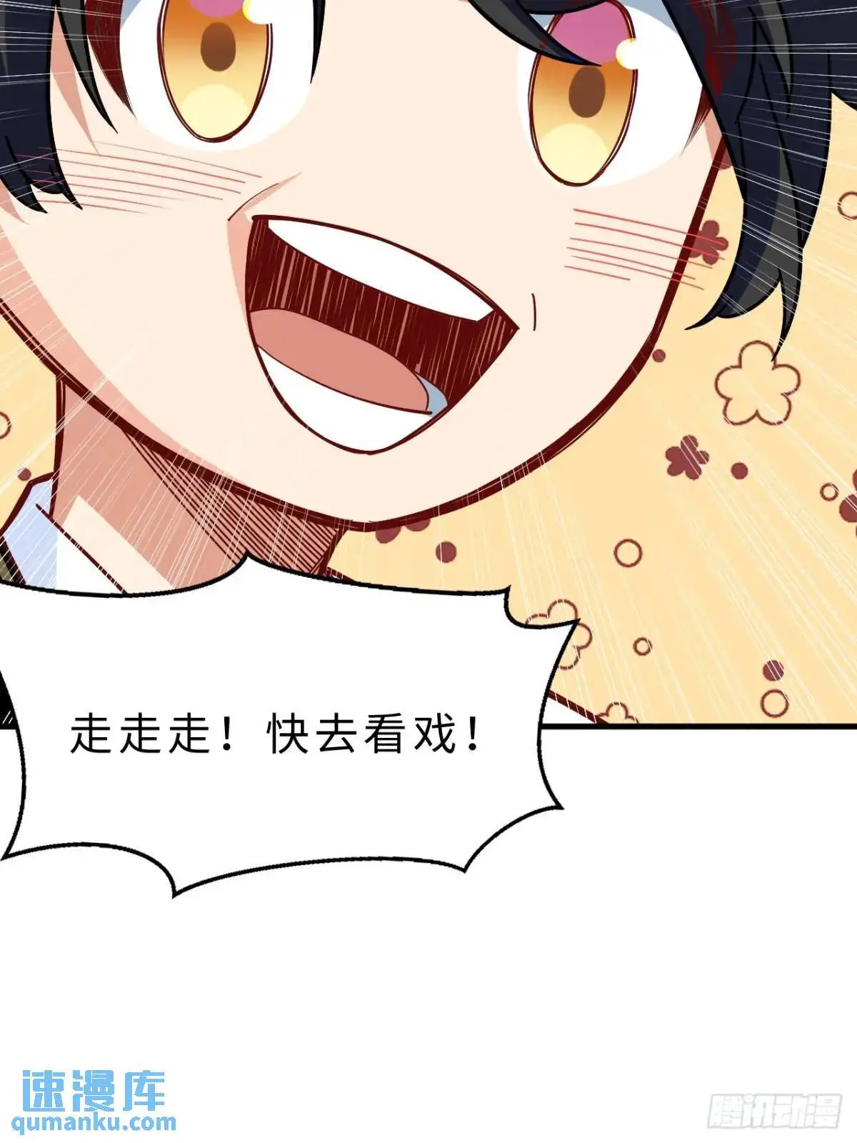 27.恼羞成怒27