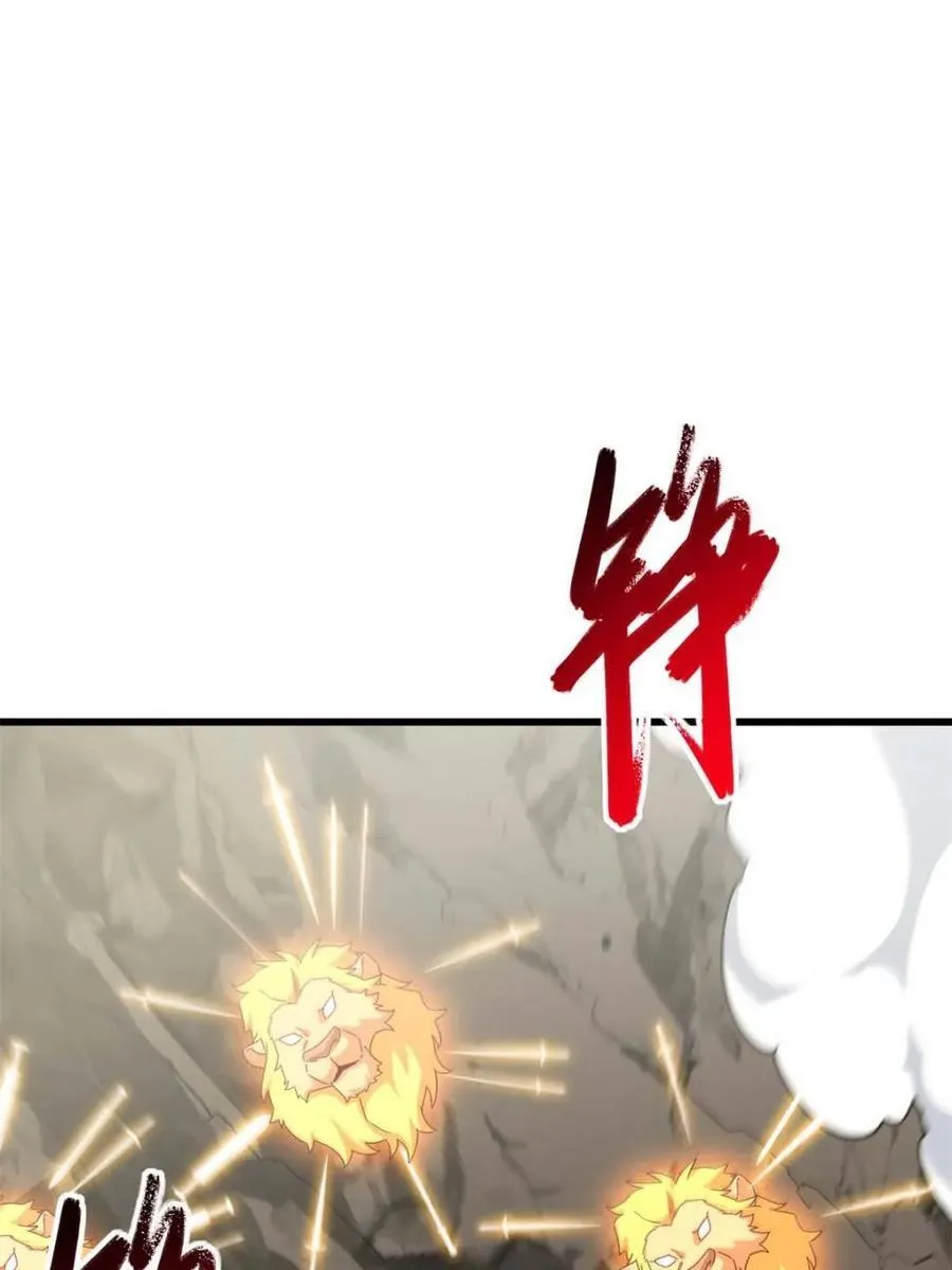 第44话 44.拿下九头狮_易如反掌71