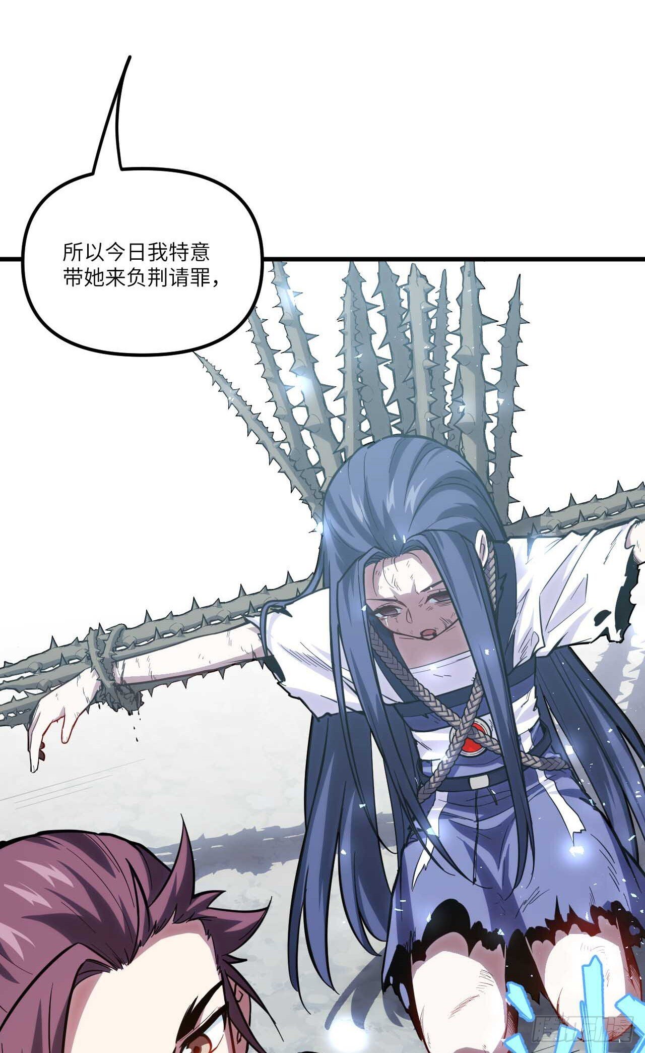 6.负荆请罪46