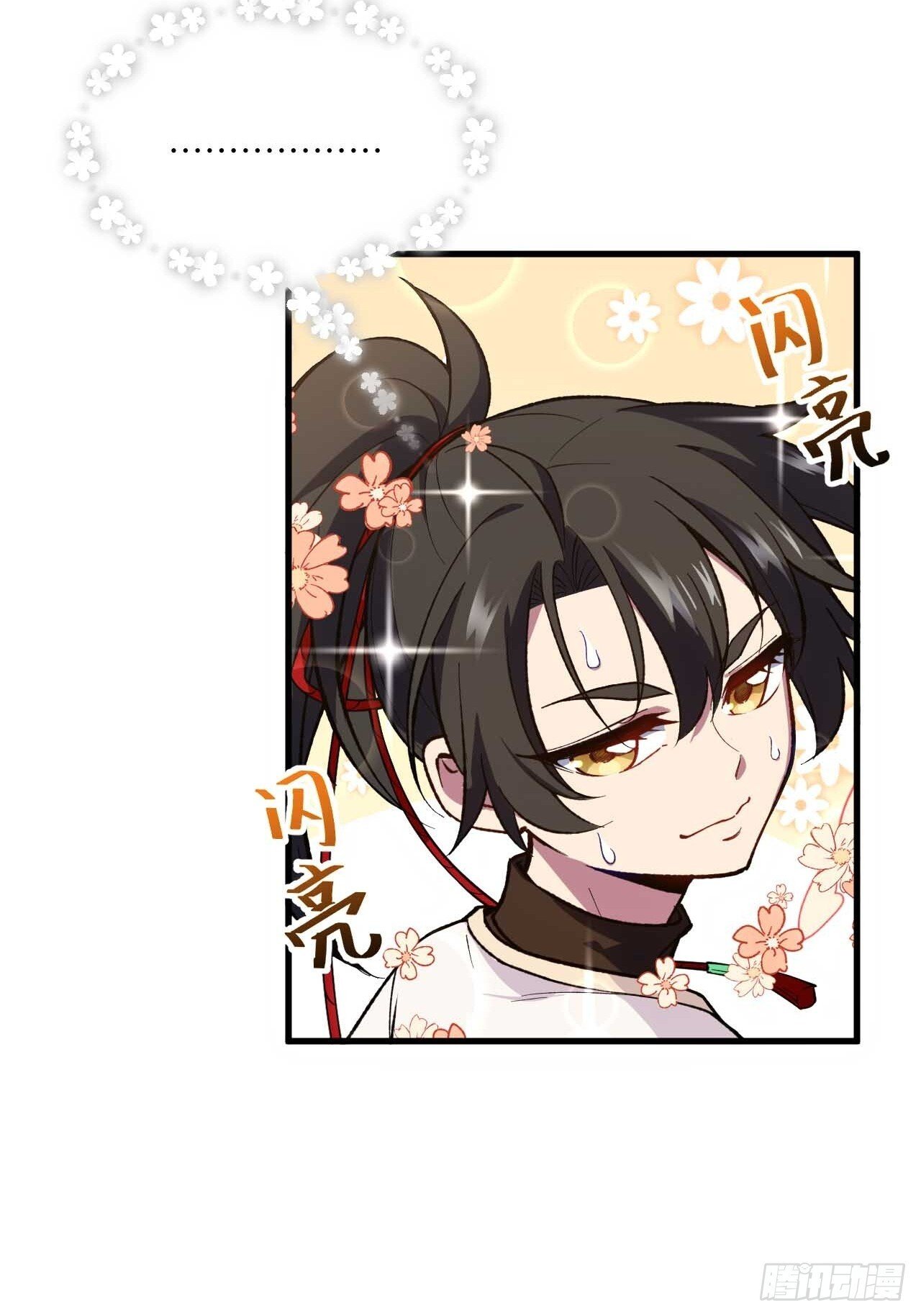 11.未婚妻？16