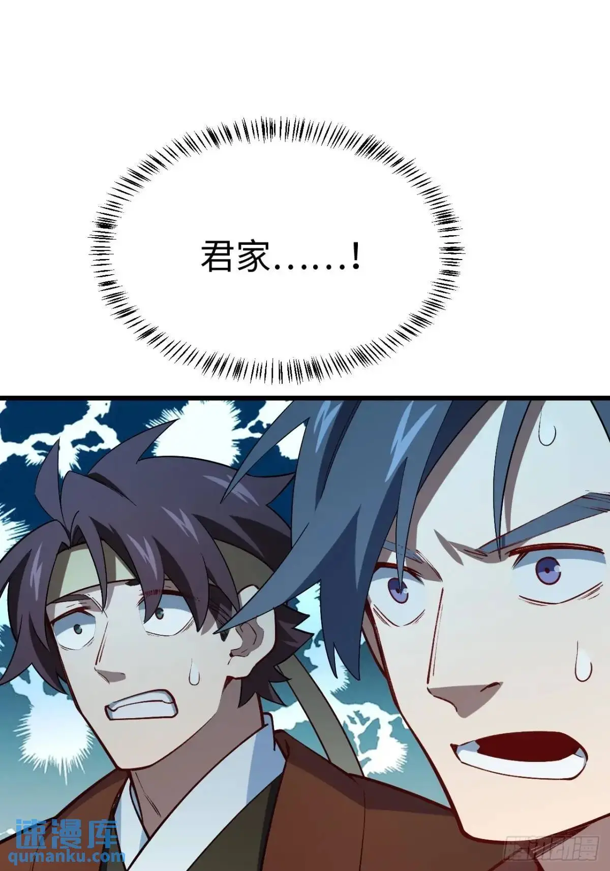 25.来者何人66