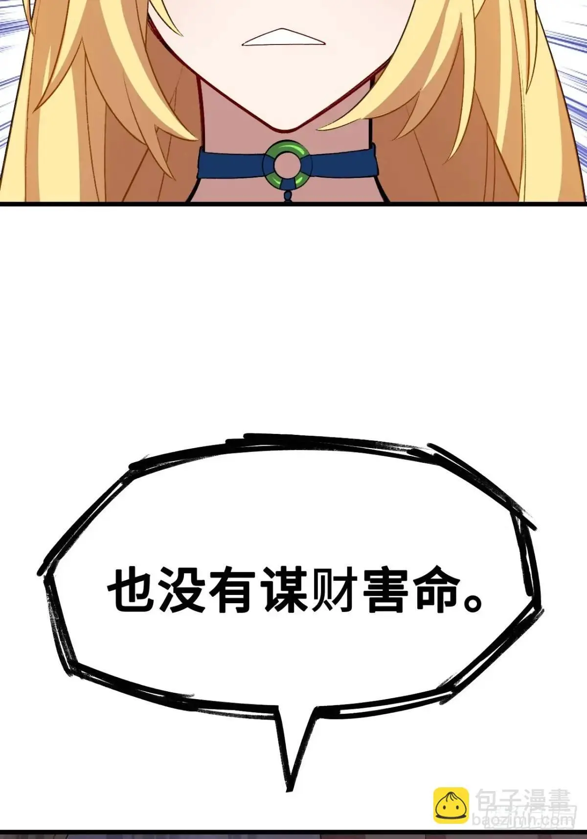 26.有失远迎72