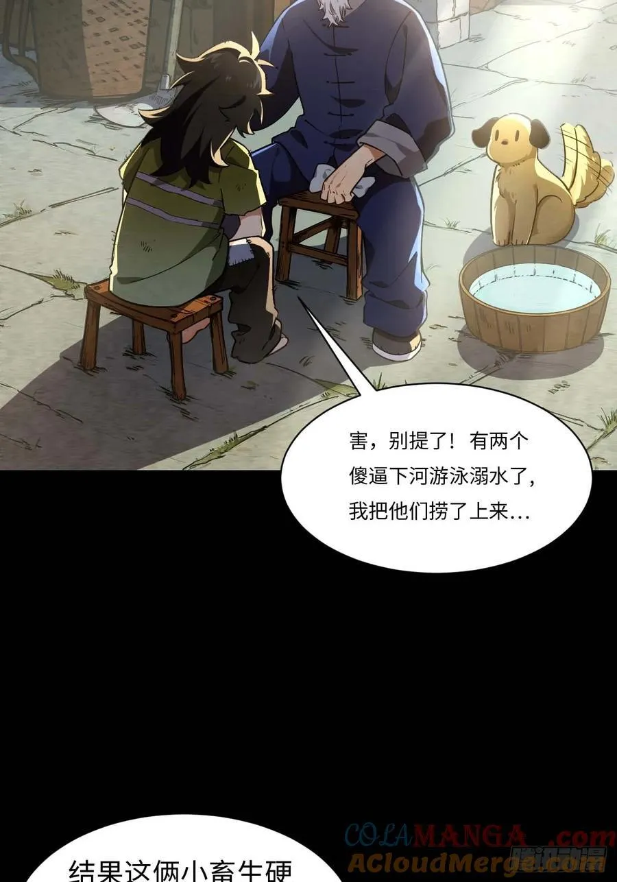 39.我为逍遥24