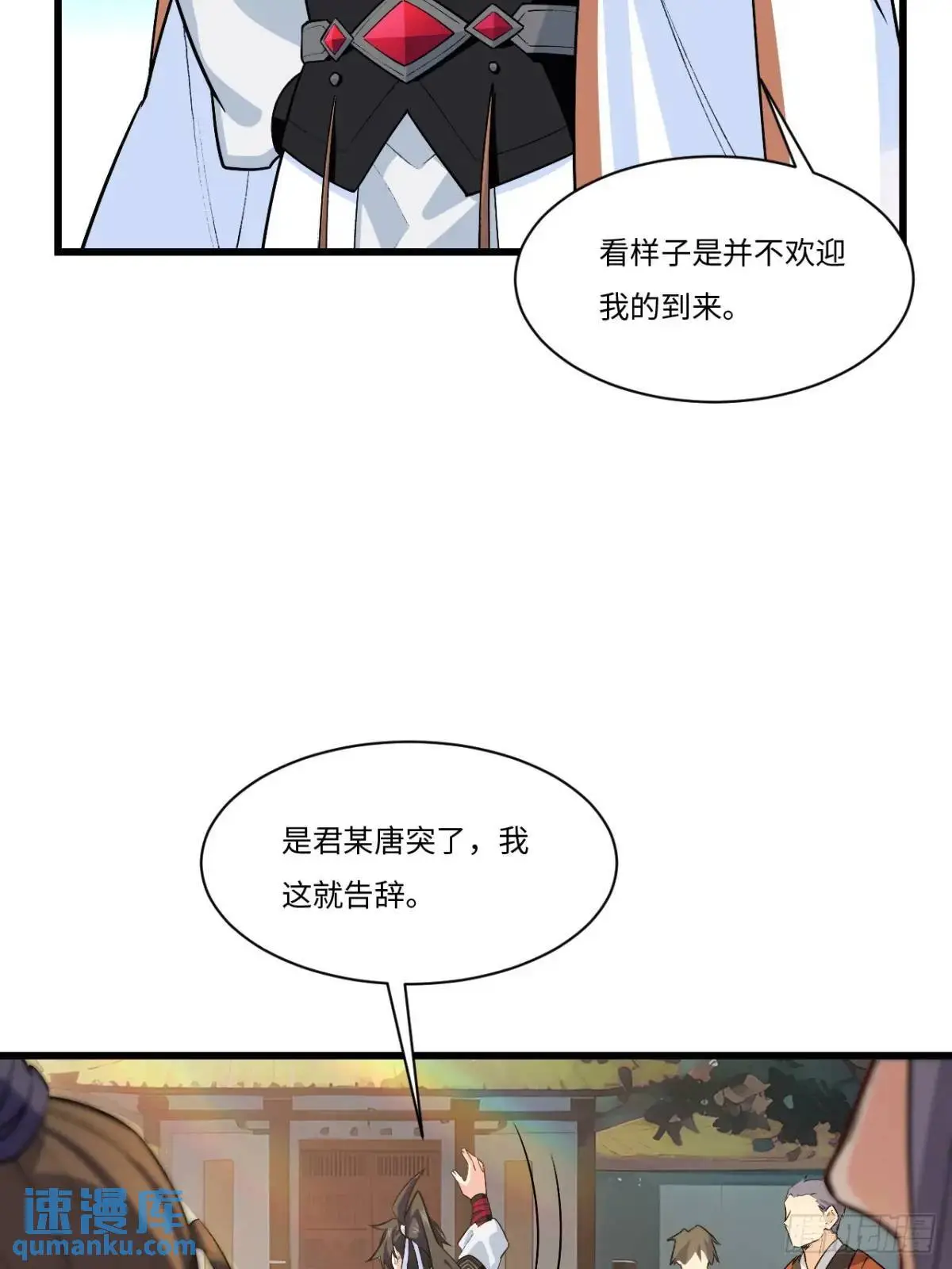 26.有失远迎20