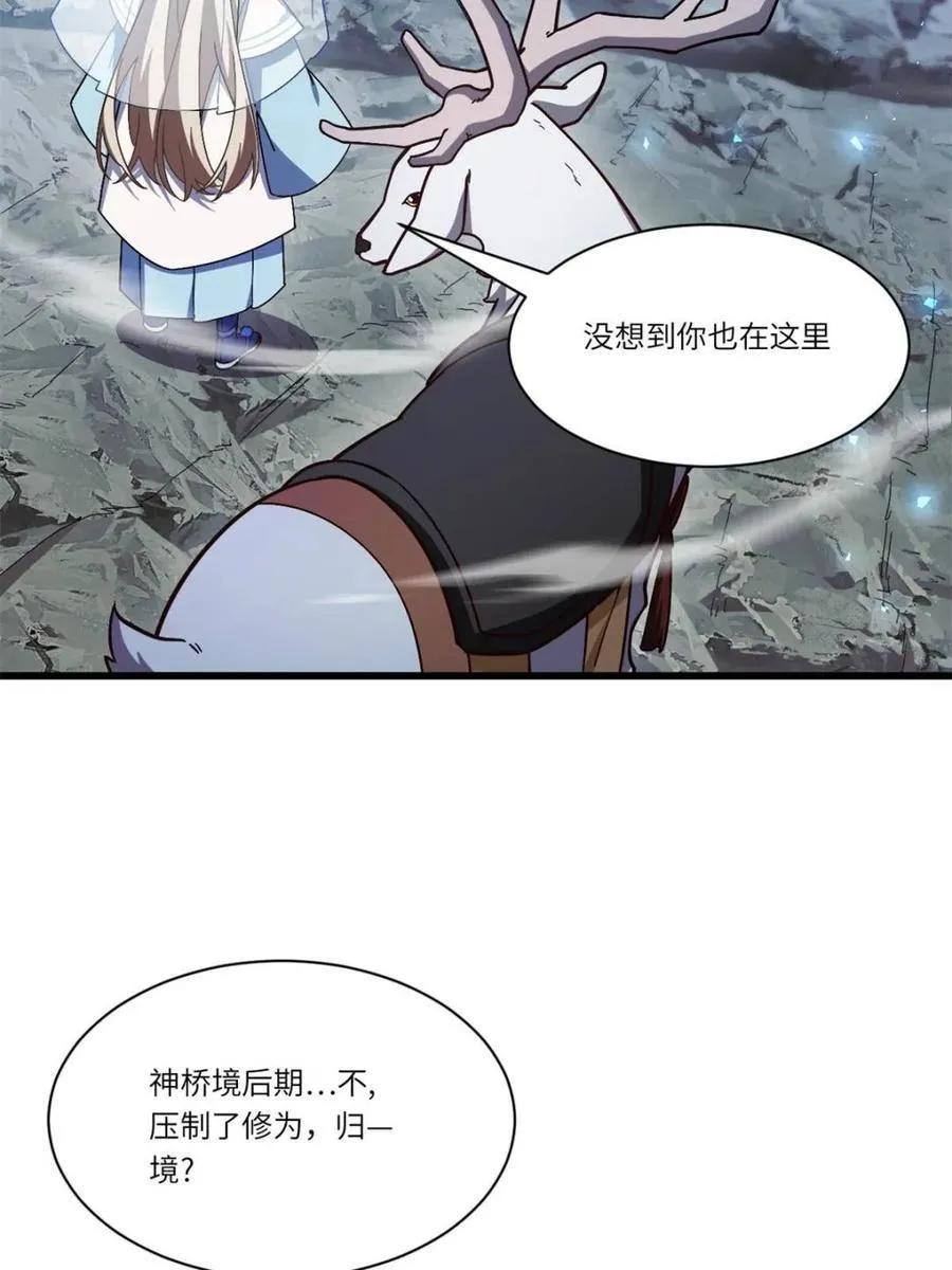 第47话 47.龙女士85
