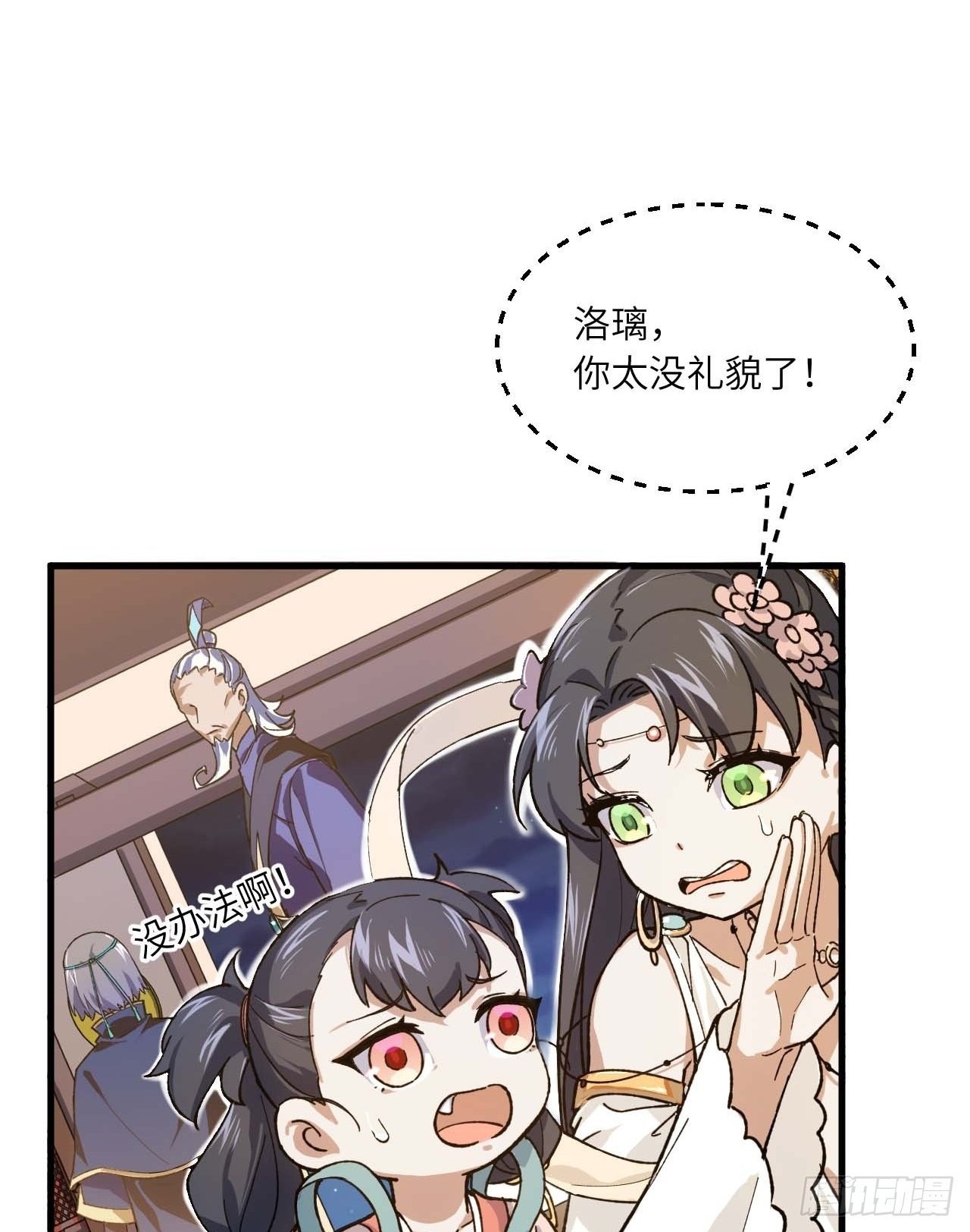 10.十岁宴38