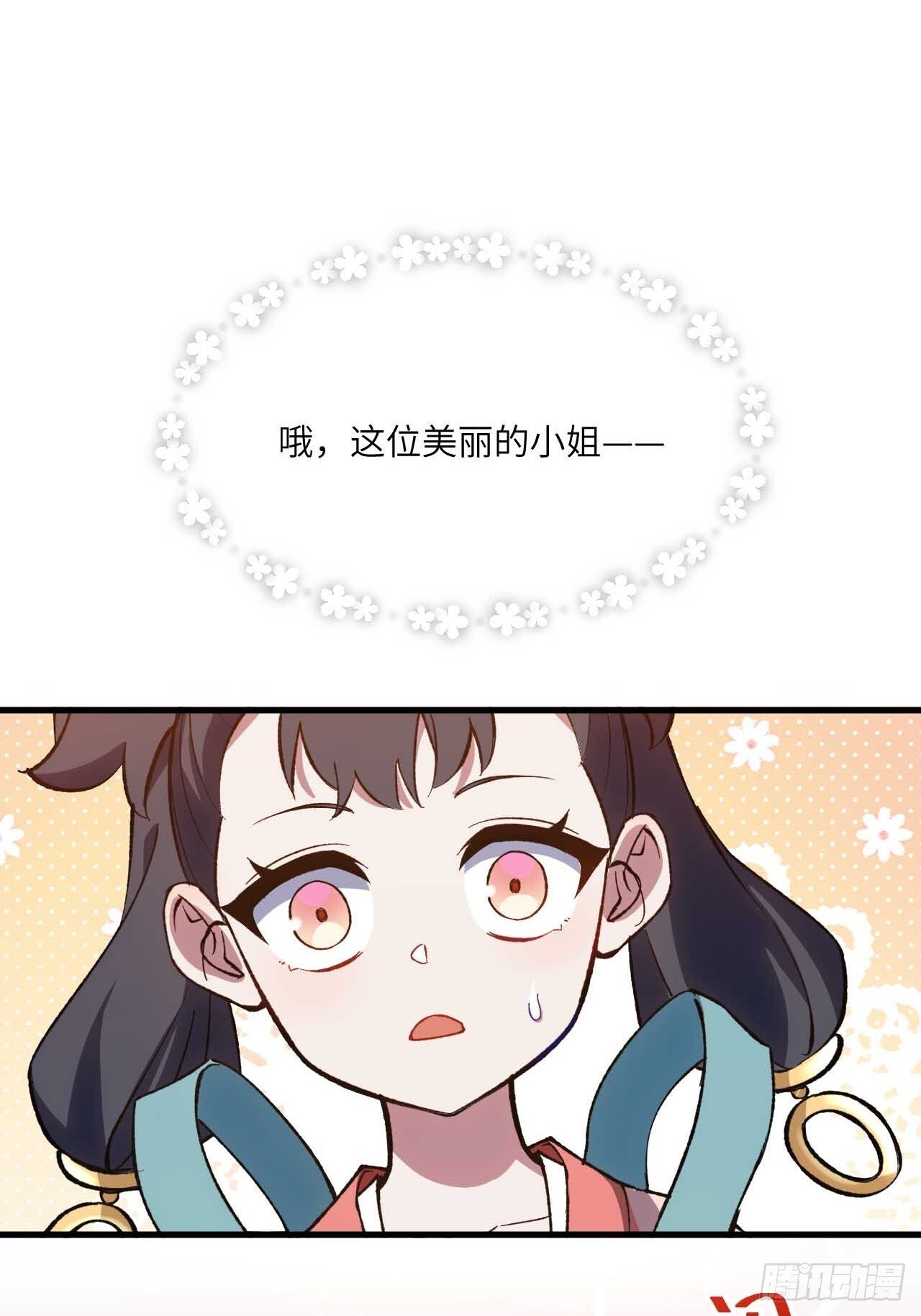 11.未婚妻？12