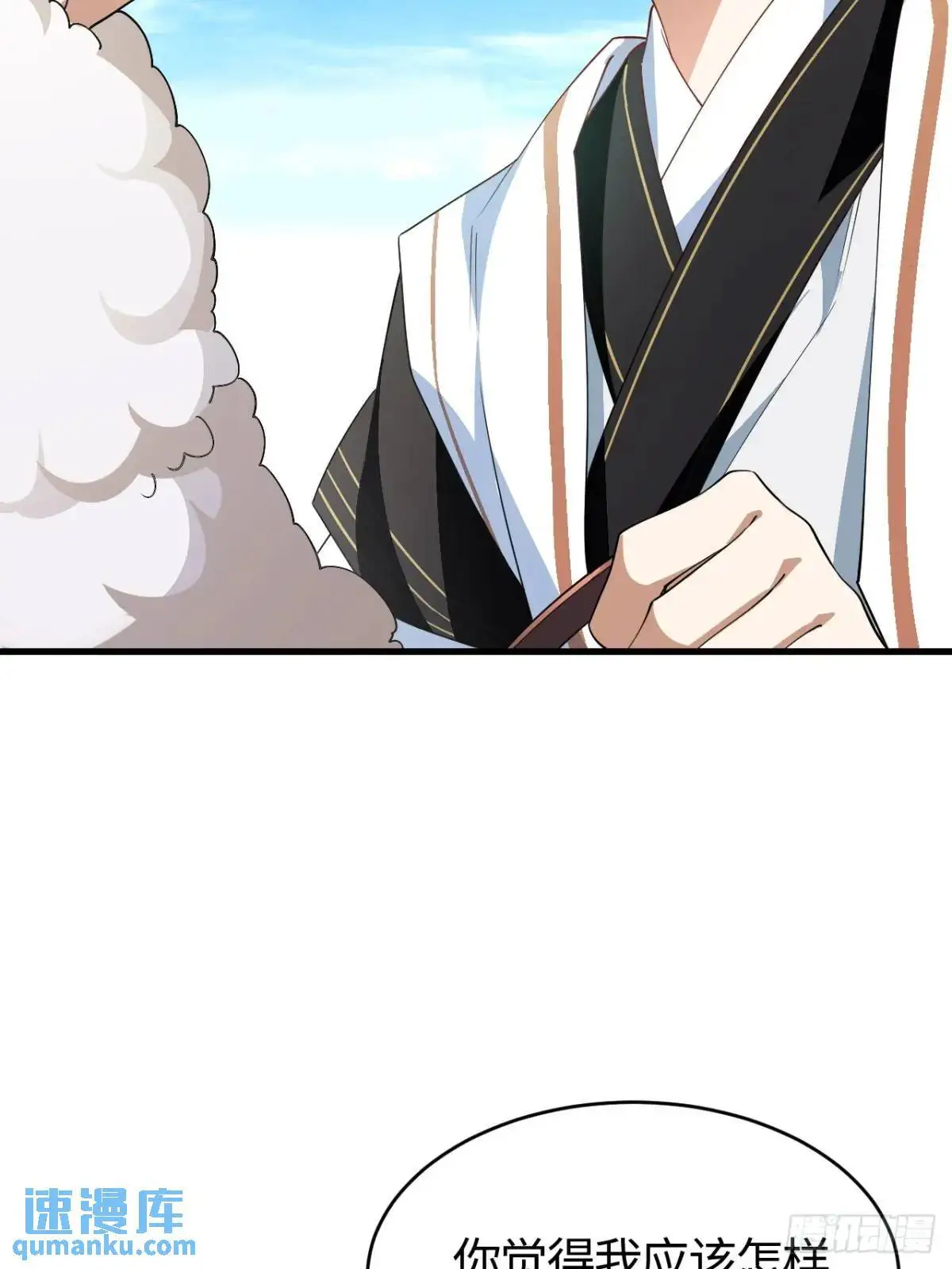 24.君天帝语录第一条7