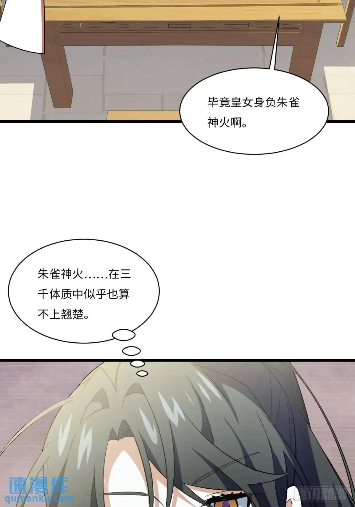 25.来者何人40