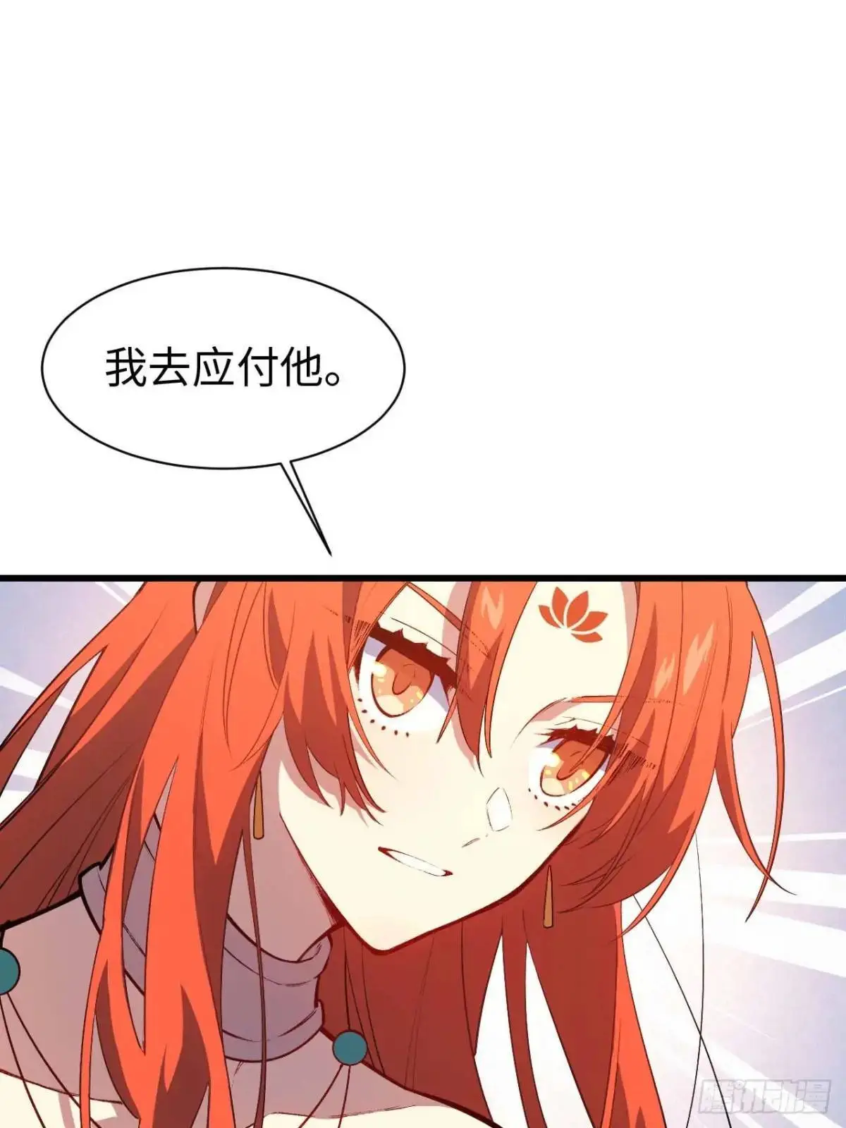 23.报得佳音盼君来13