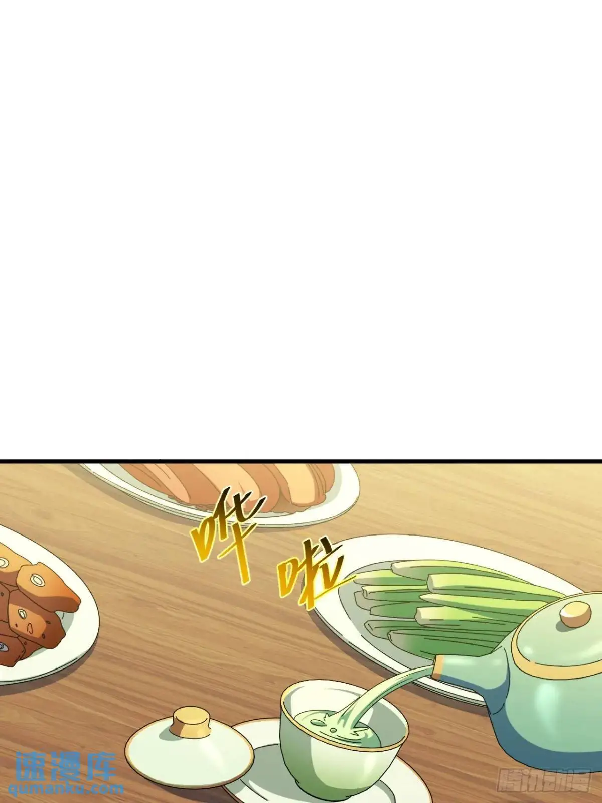 24.君天帝语录第一条59