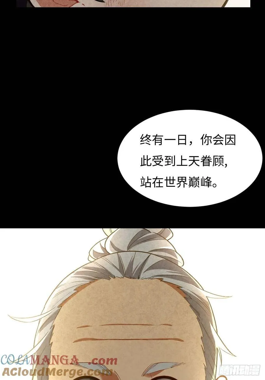 39.我为逍遥36