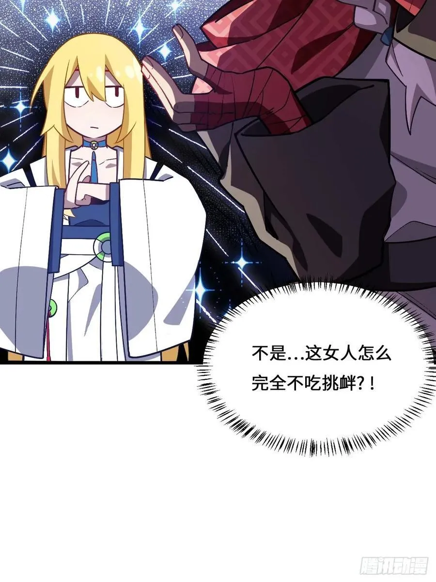 35.君万劫出手35
