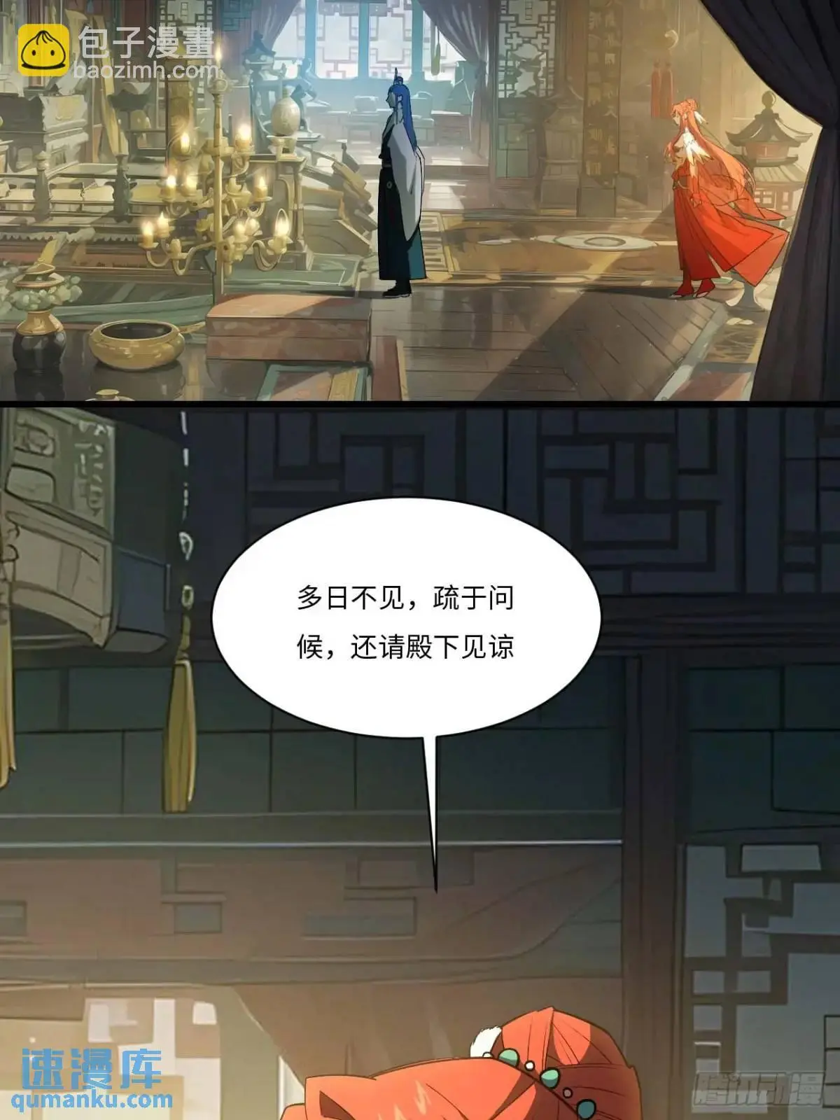 23.报得佳音盼君来15