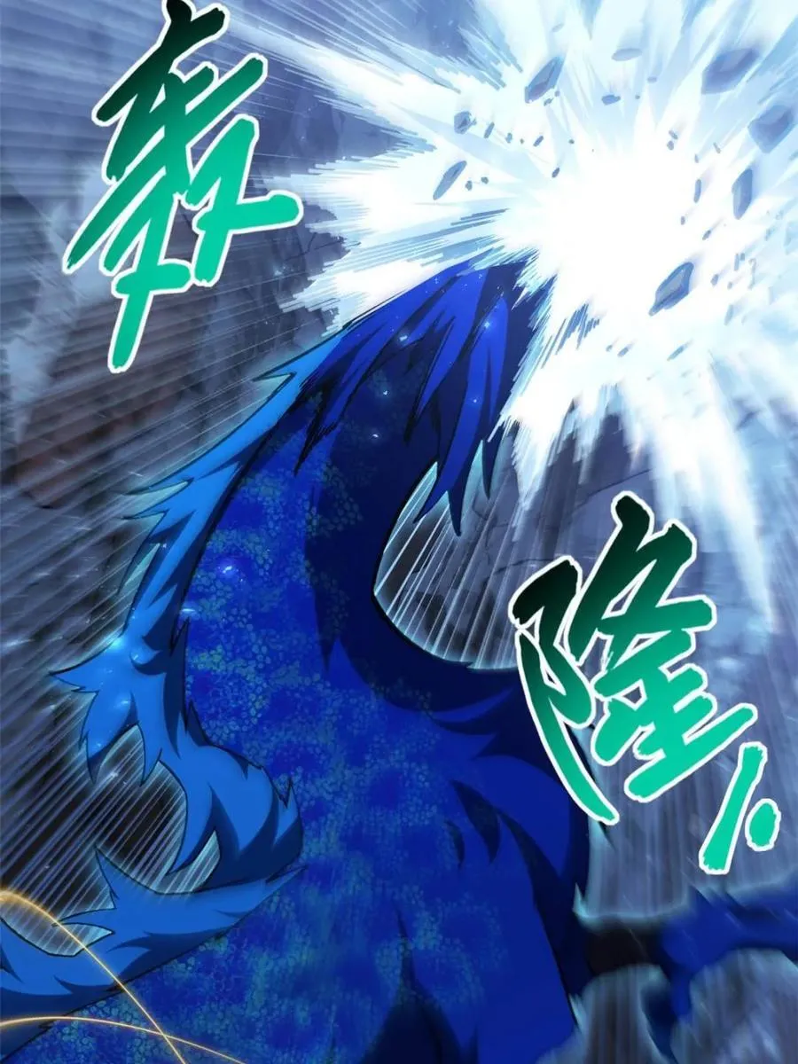 第49话 4952