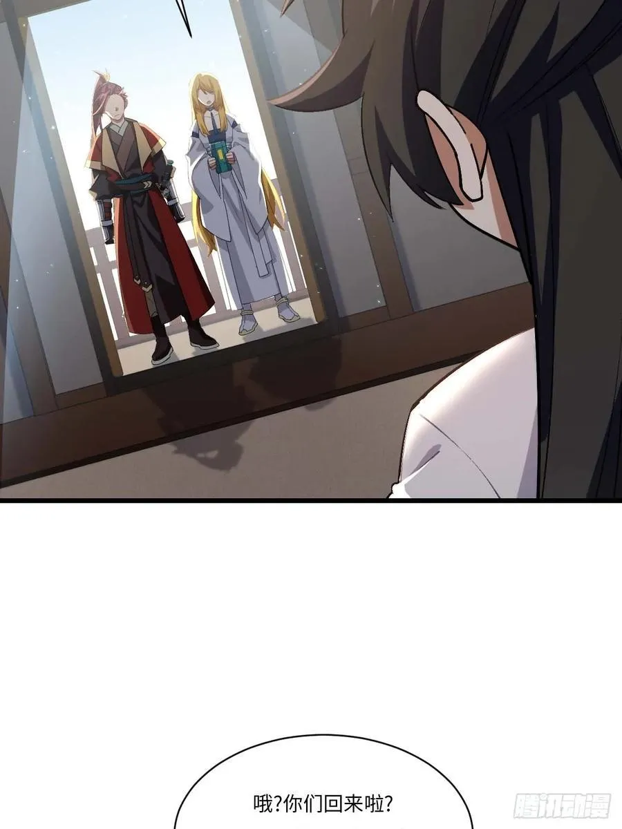 36.君子不报隔夜仇35