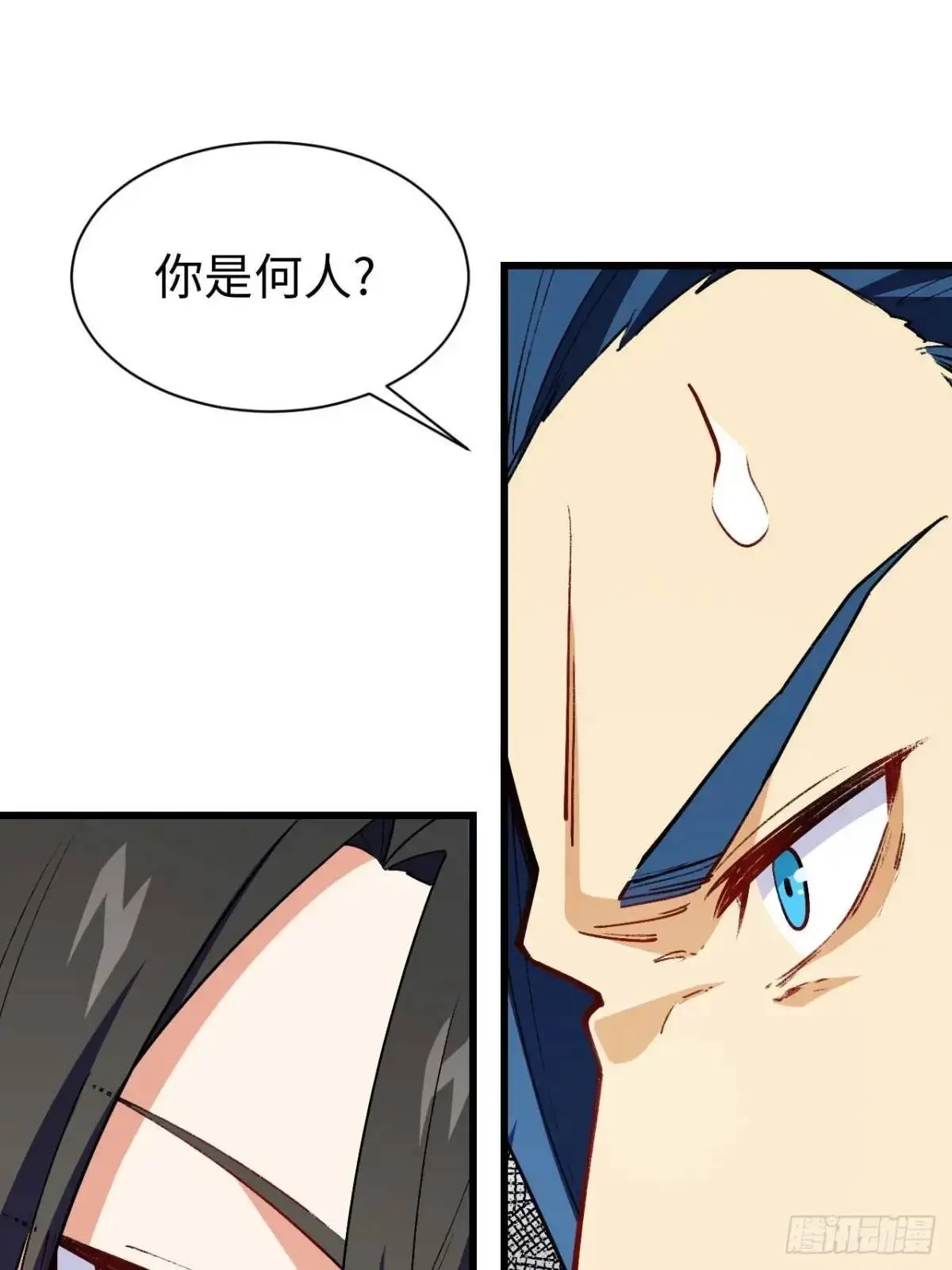 28.拜玉儿的回答31