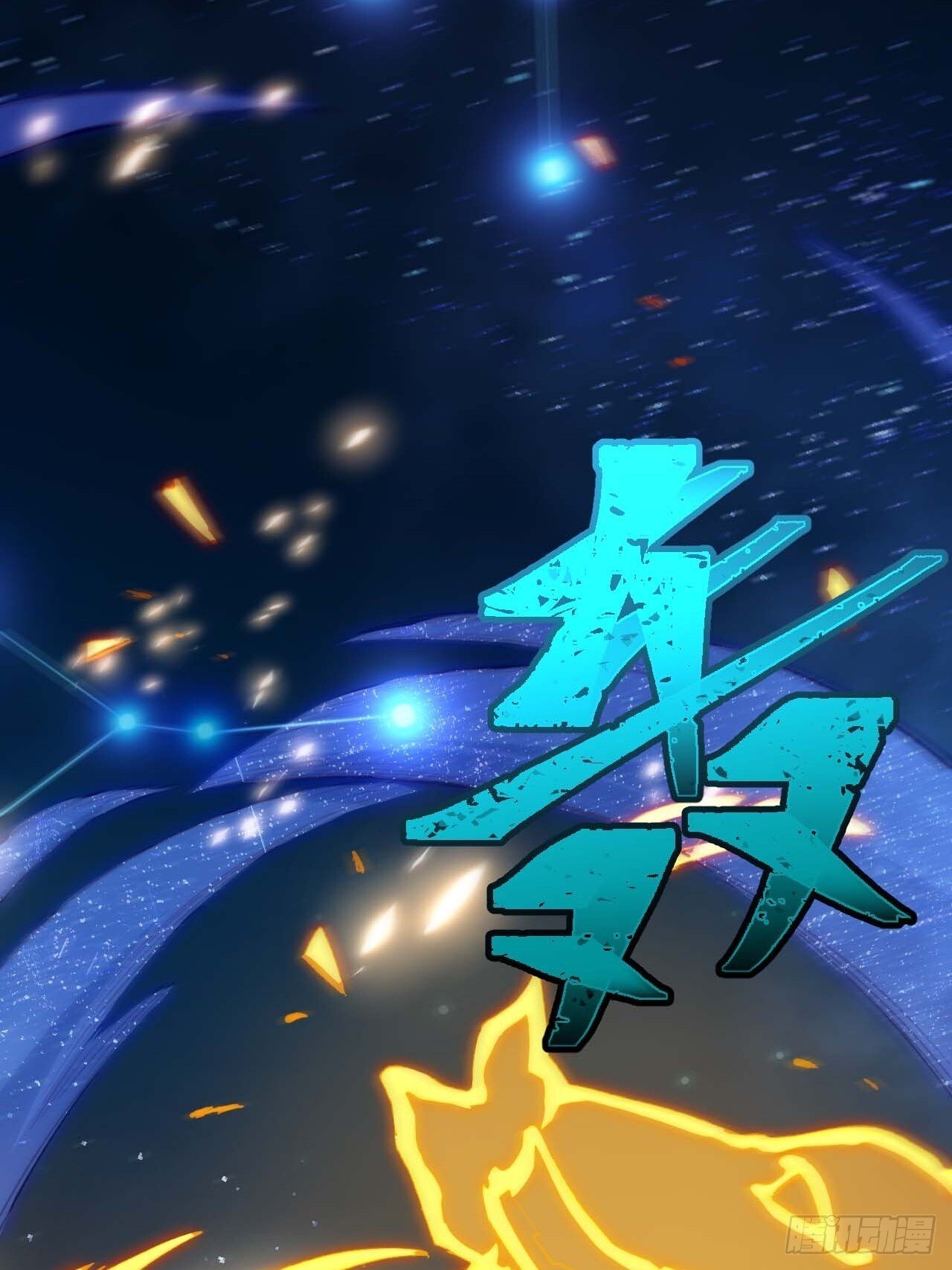 13.不速之客17