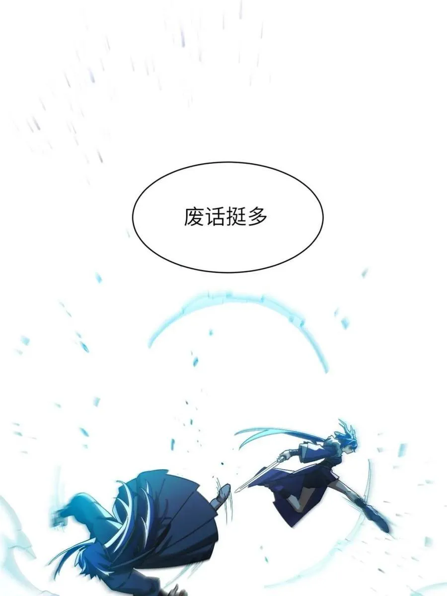 第48话 4823