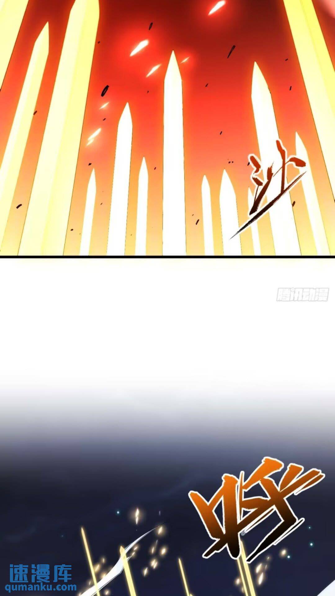 16.神与龙41