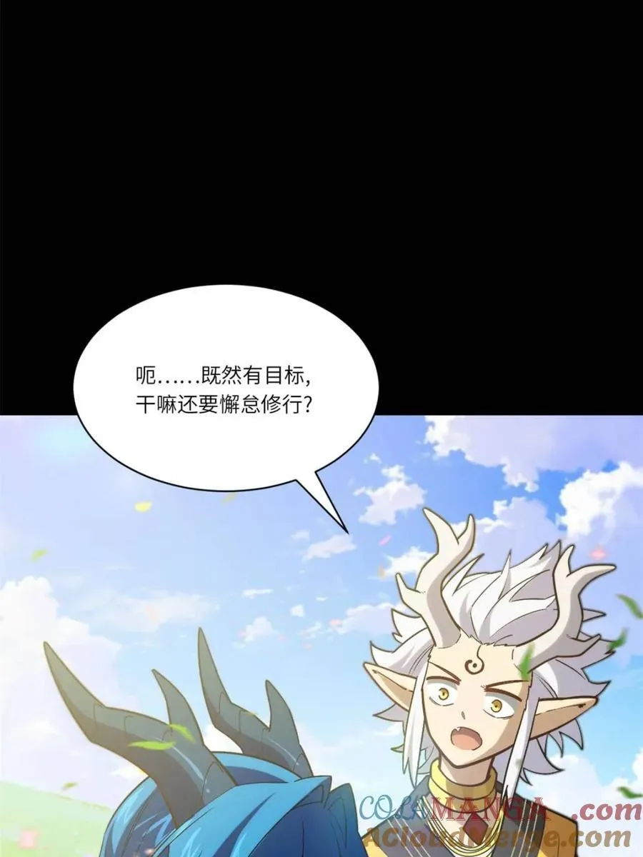 第49话 4945