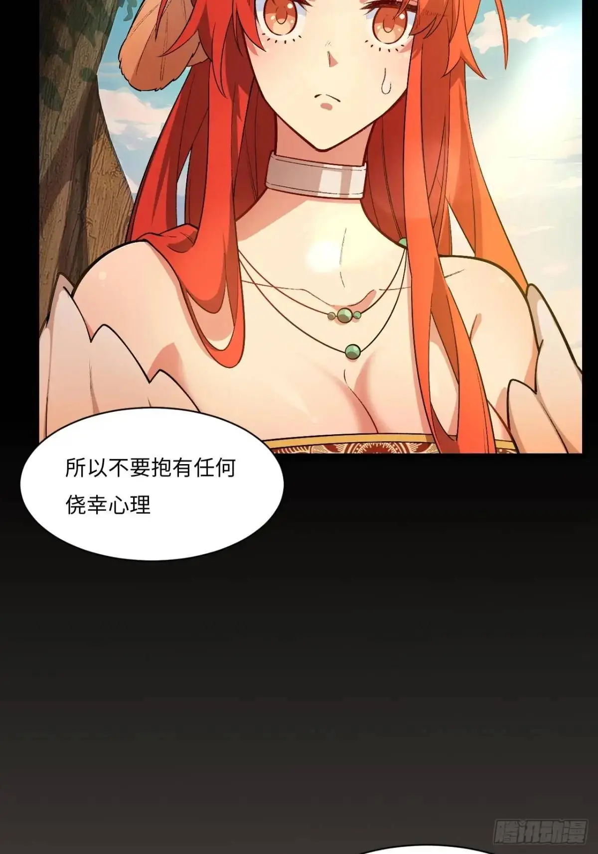 26.有失远迎3
