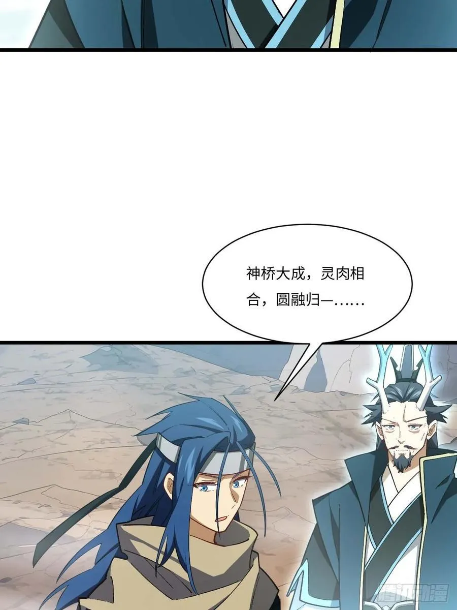 32.昆州遇鹿29
