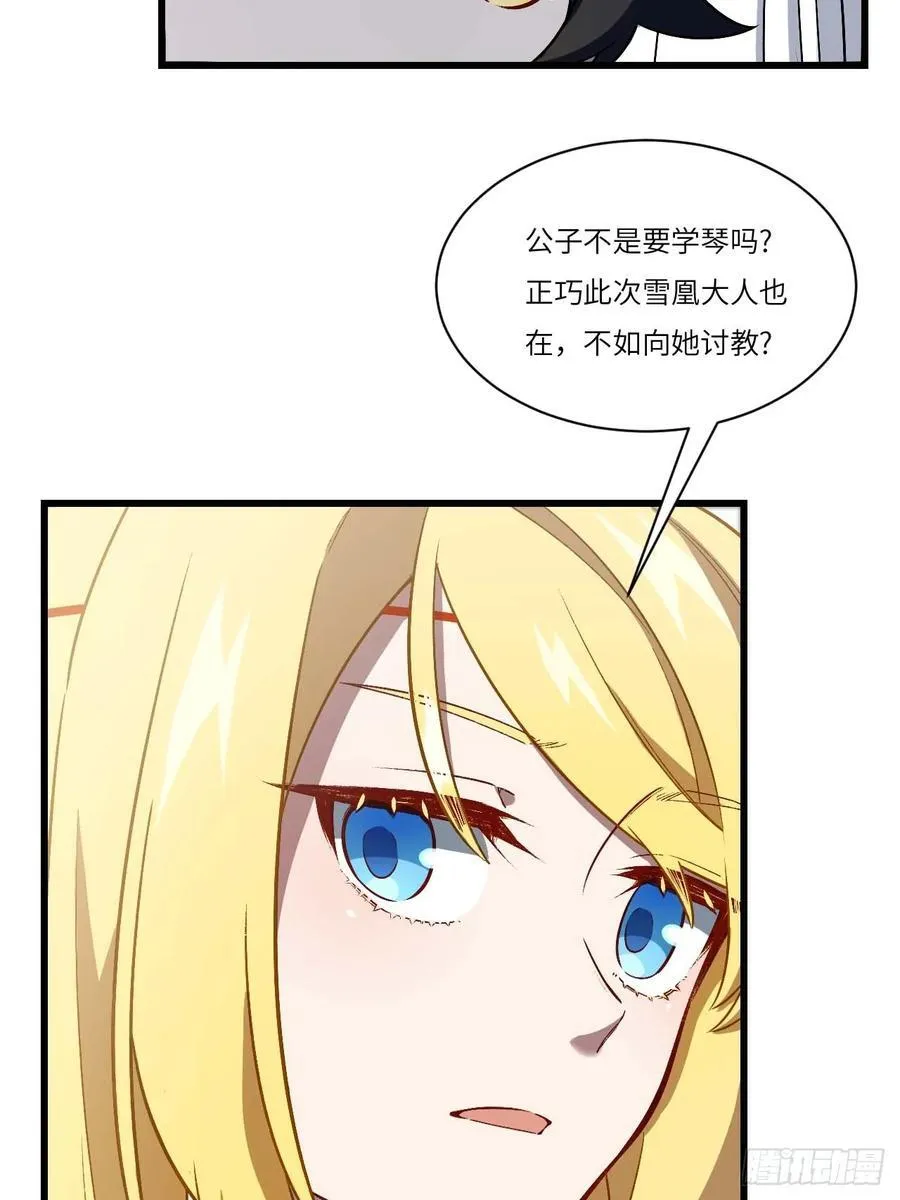 35.君万劫出手7