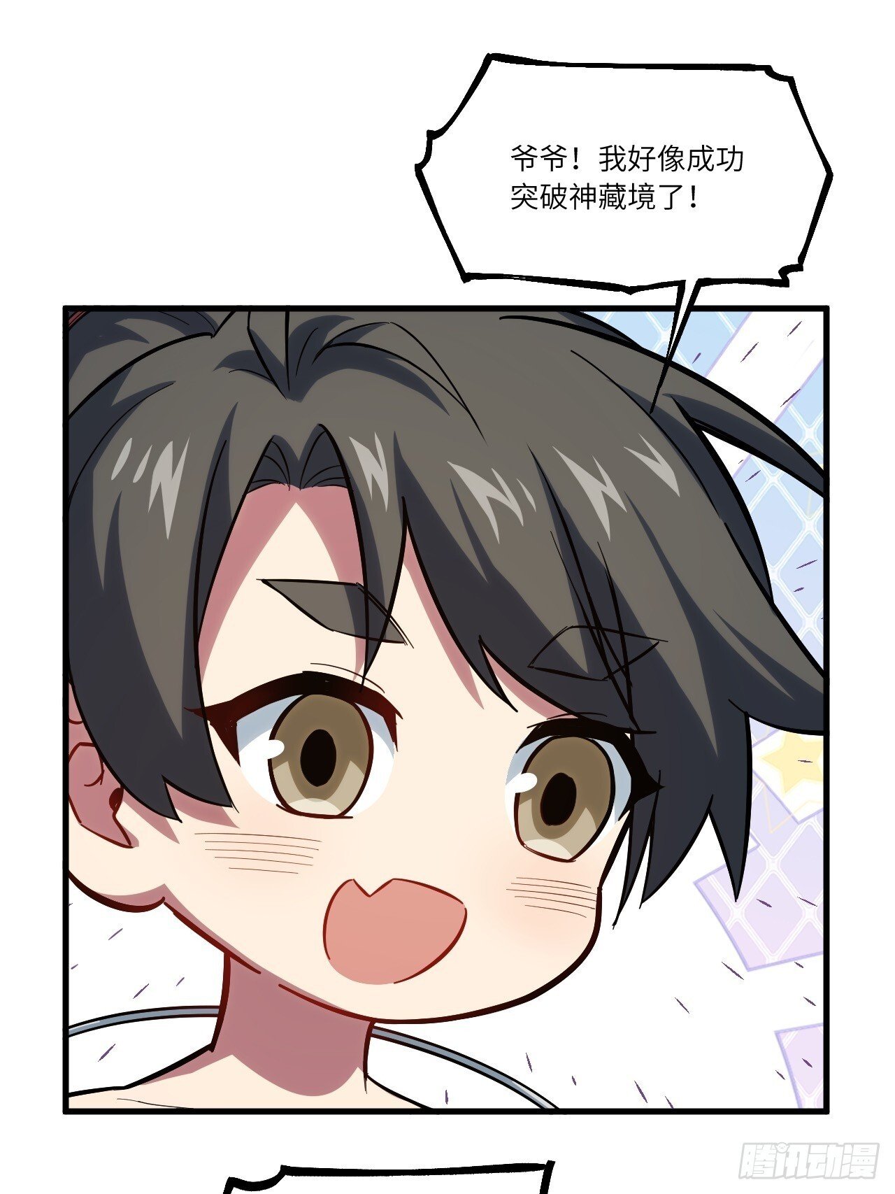 3.得来全不费功夫19