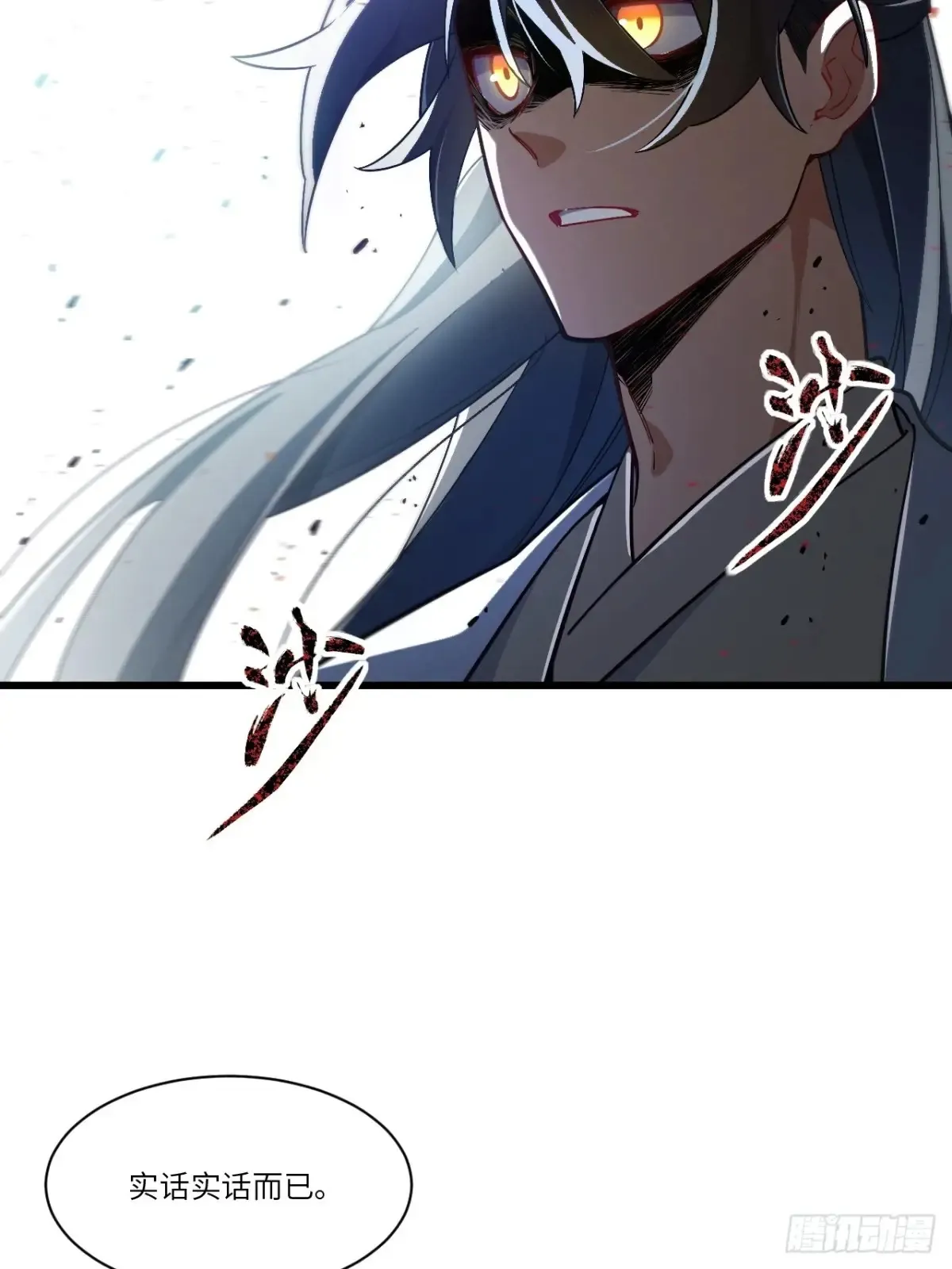 45.助人为乐龙女士29