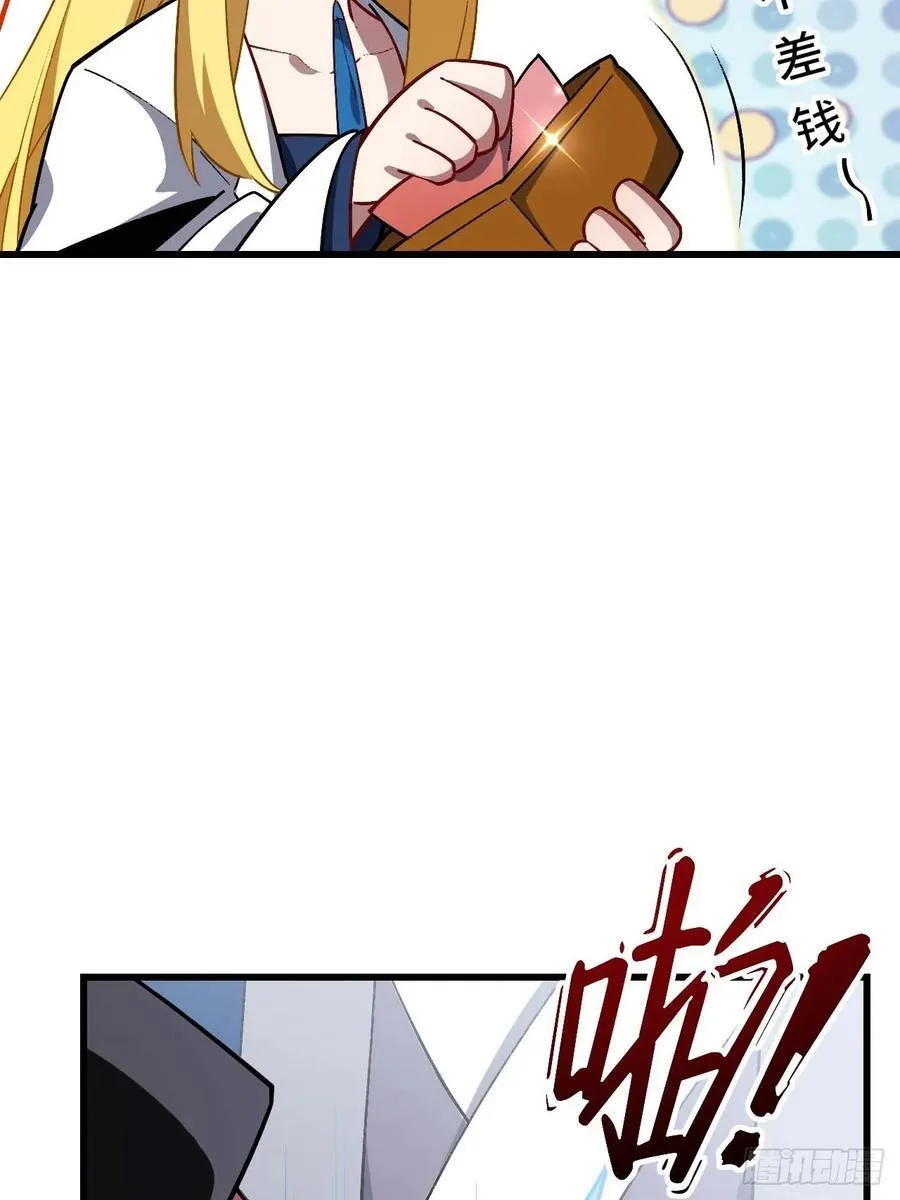 35.君万劫出手23