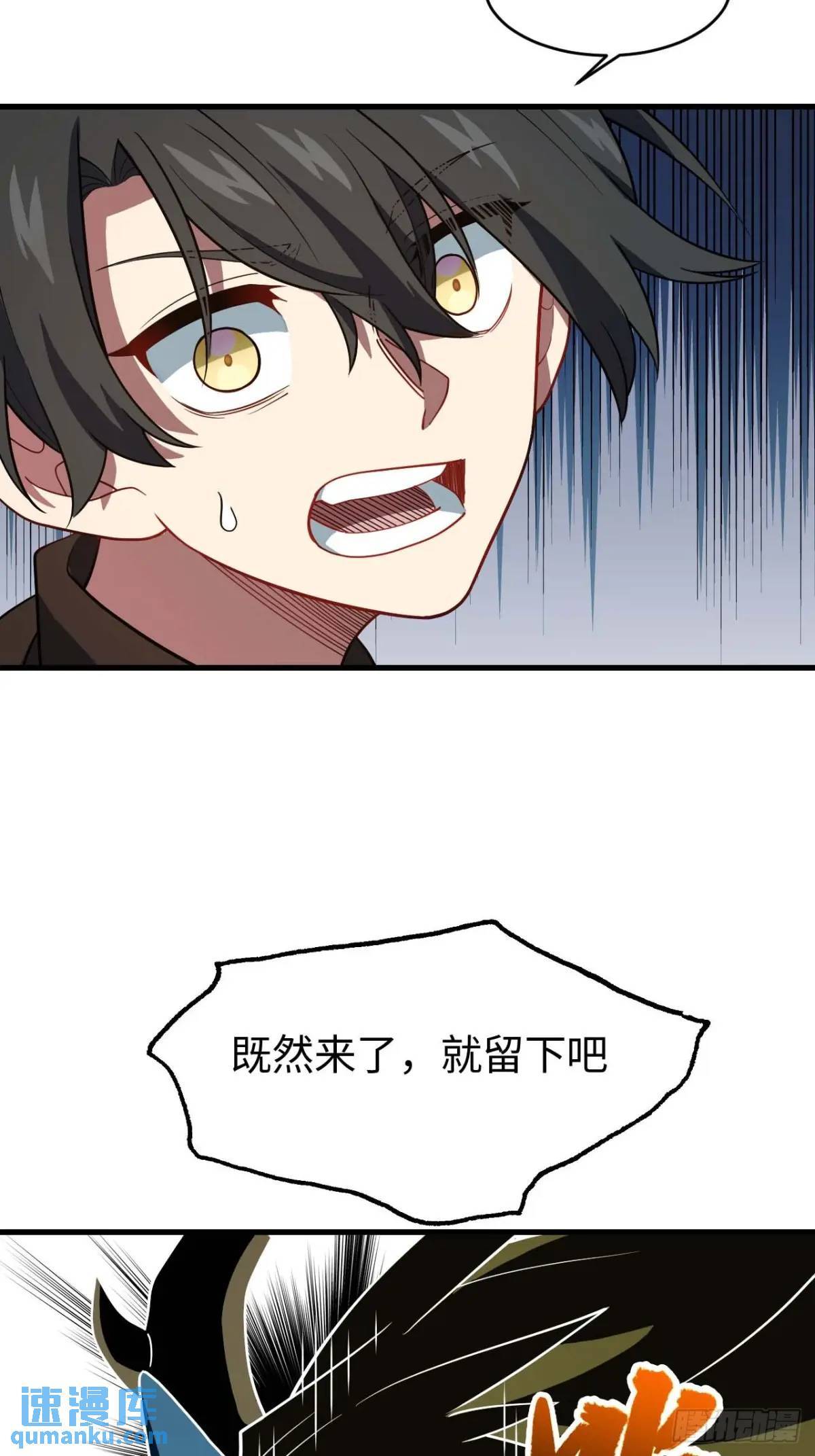 18.屠龙39