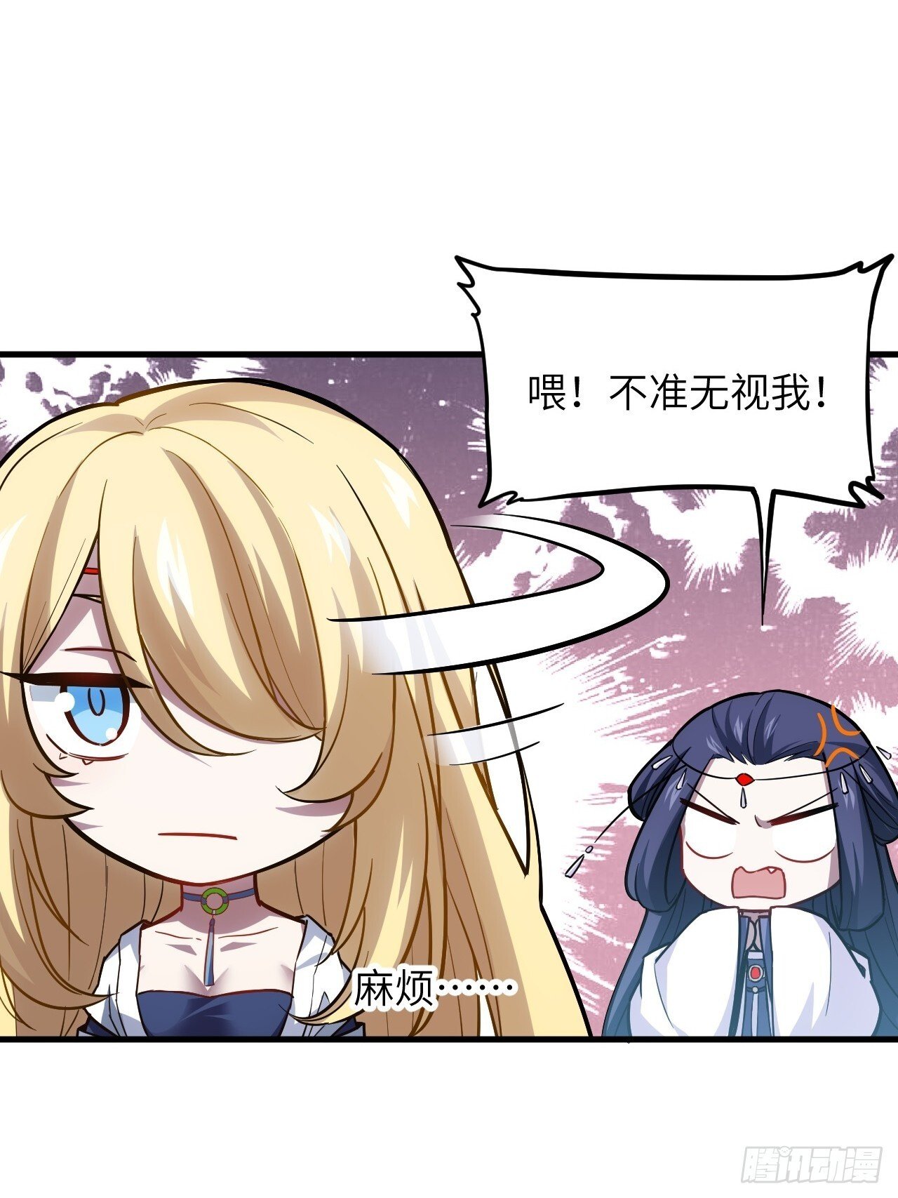 3.得来全不费功夫51