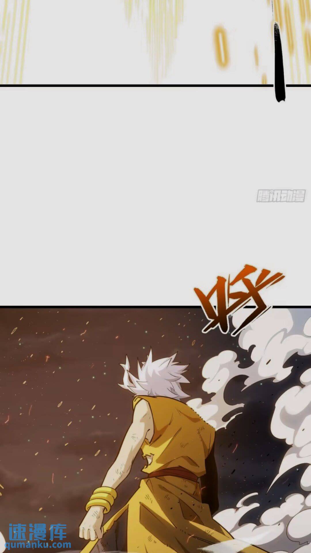16.神与龙56