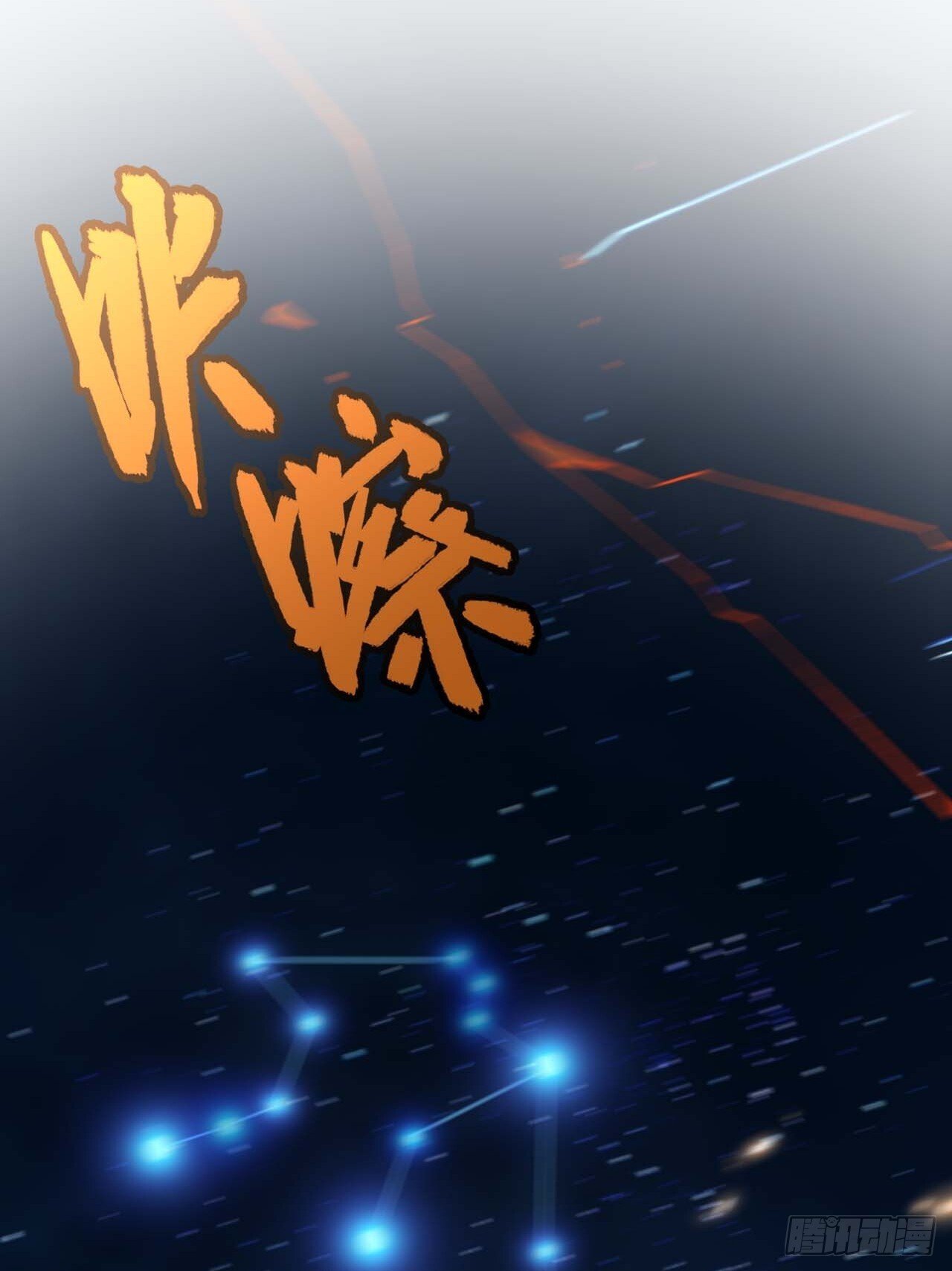 13.不速之客16