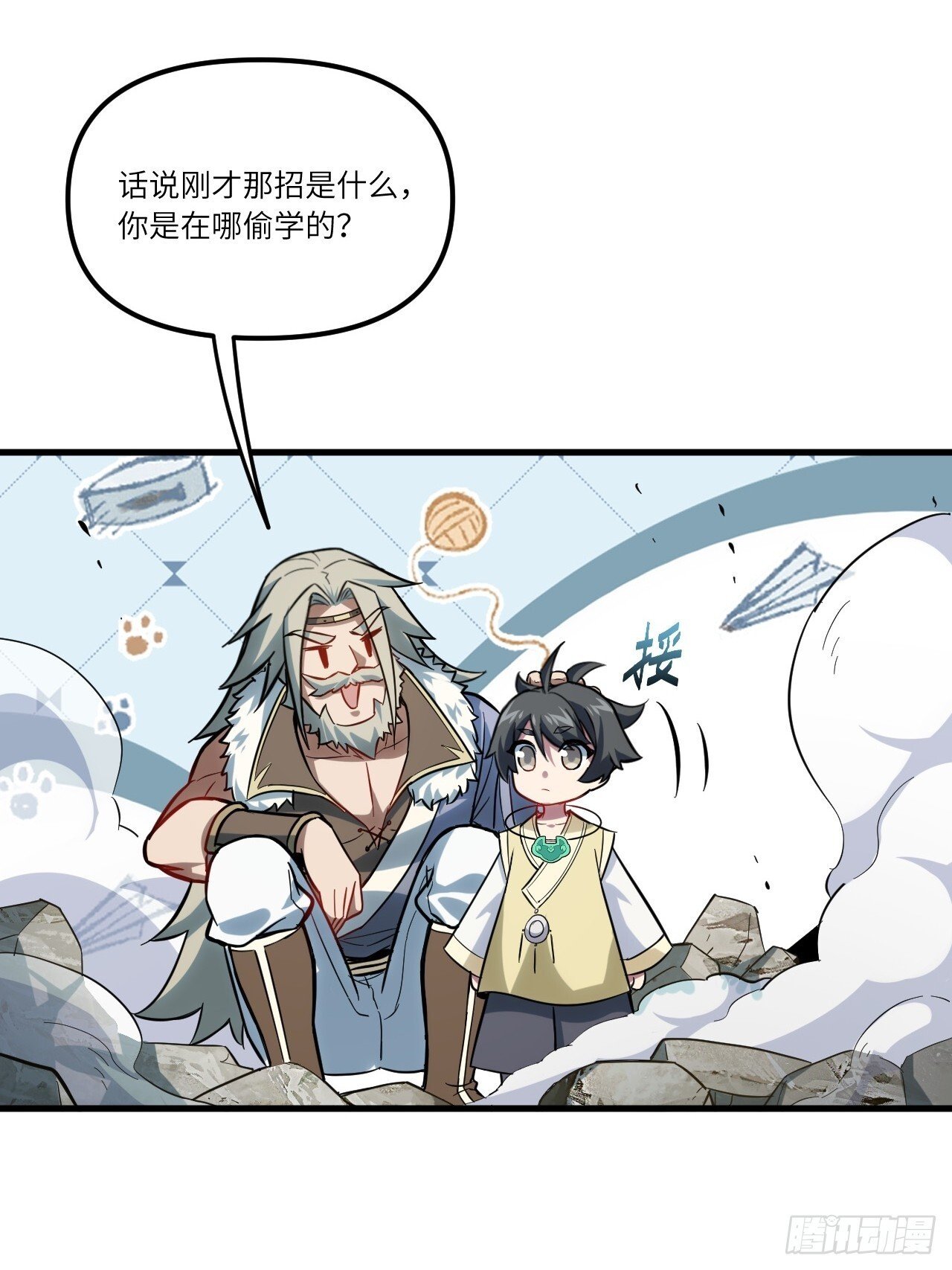 4.一拳超人君逍遥72