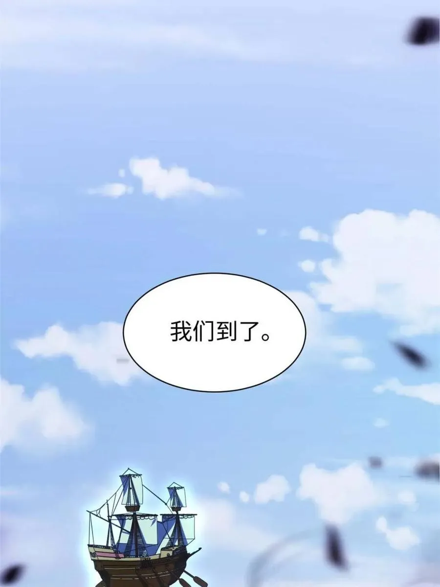 第42话 42.恶魔猿现身21