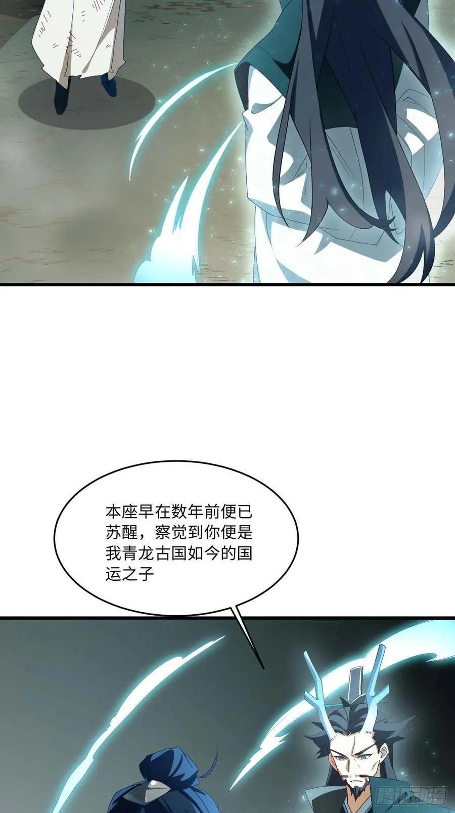 31.君仗剑的来信7