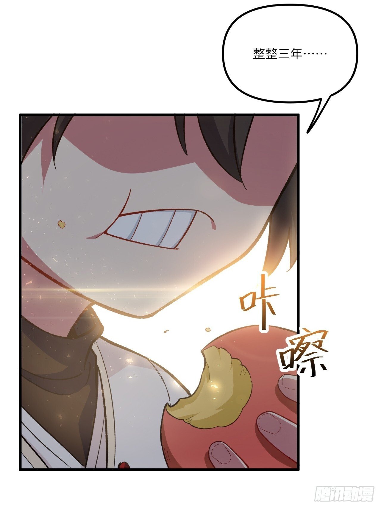 9.初遇16