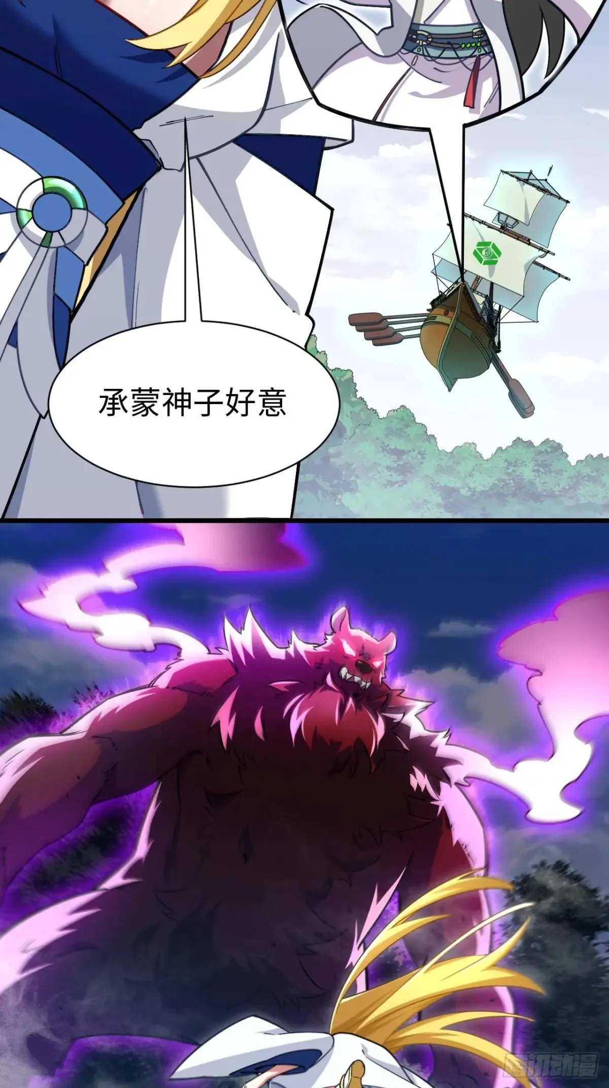 41.大势初成53