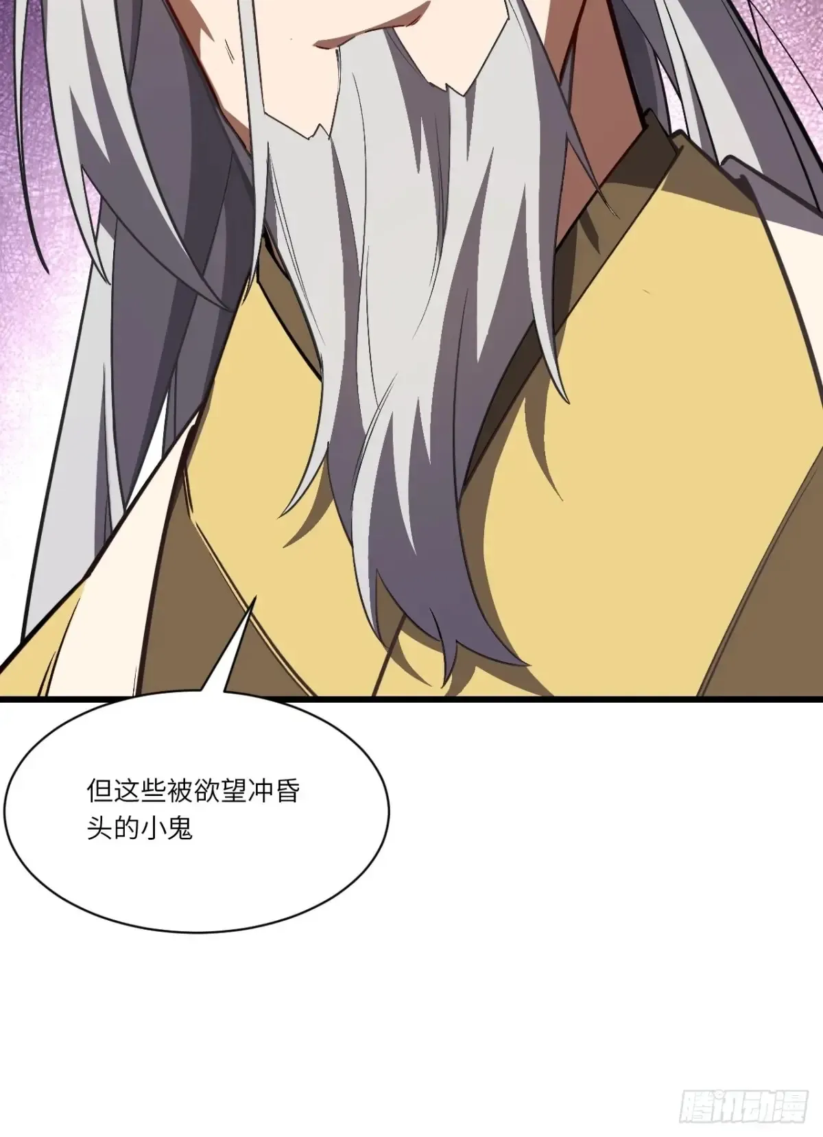 45.助人为乐龙女士80