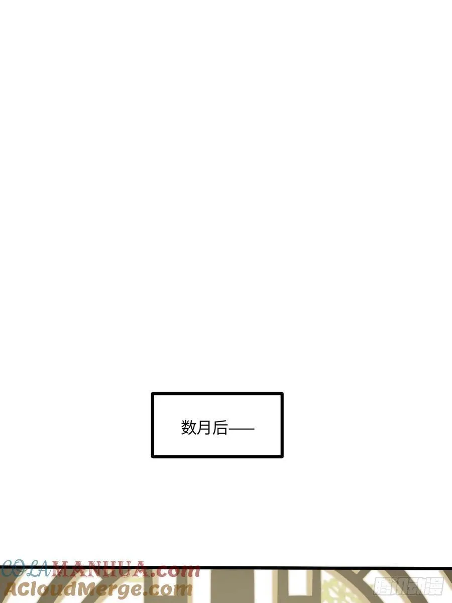 31.君仗剑的来信27